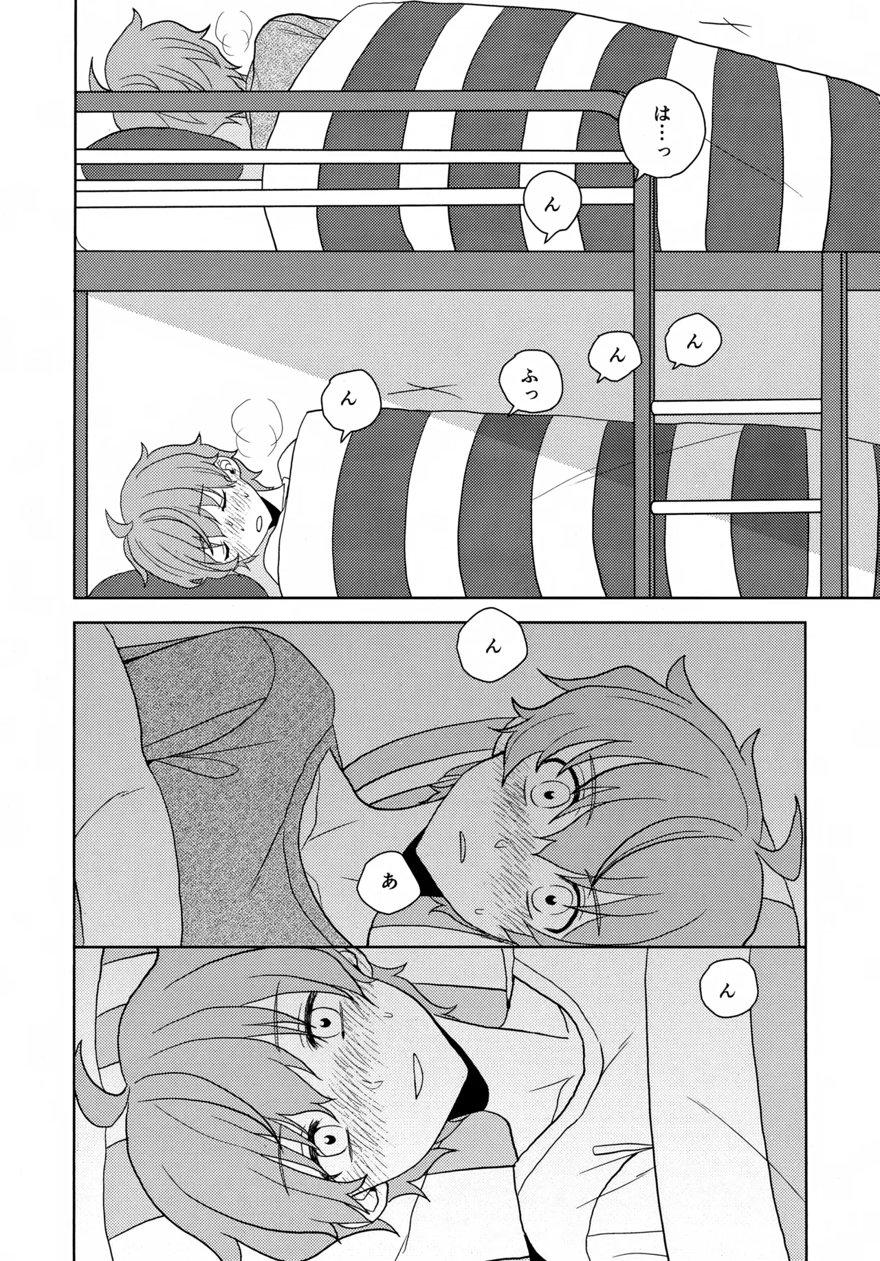 Naisho no Sore Kara page 9 featuring yusuke aoi the idolmaster sidem parody - blowjob incest hentai manga - read online free