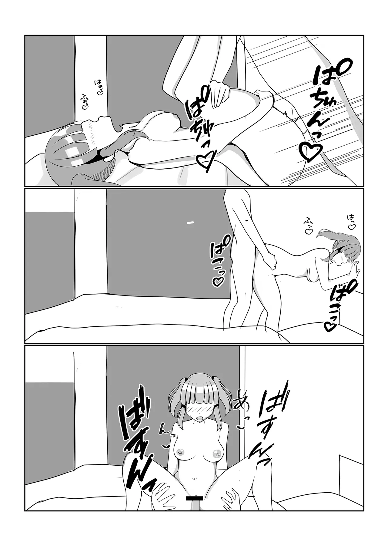 Chieri Hajime page 19 featuring chieri ogata the idolmaster parody - sole female sole male hentai manga - read online free