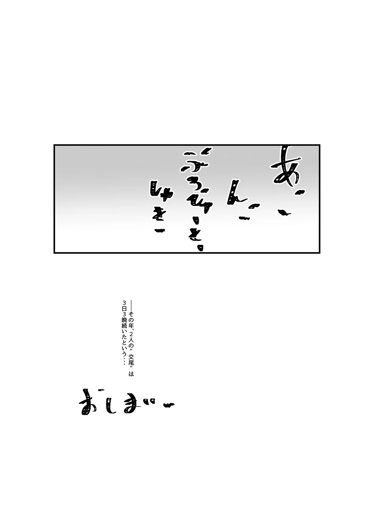 Chieri Hajime page 25 featuring producer the idolmaster parody - sole female sole male hentai manga - read online free