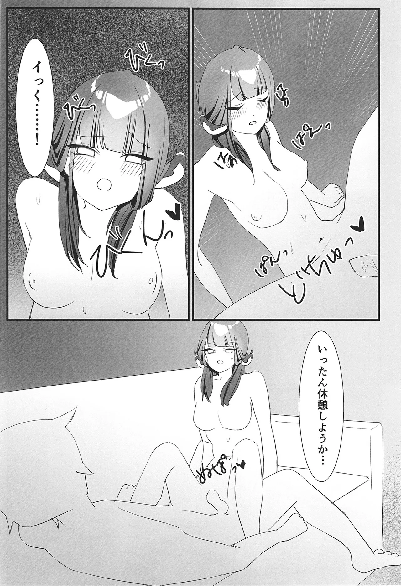 Rikuhachima Aru no Gyoumu Nisshi page 35 featuring aru rikuhachima blue archive parody - sole female sole male hentai manga - read online free