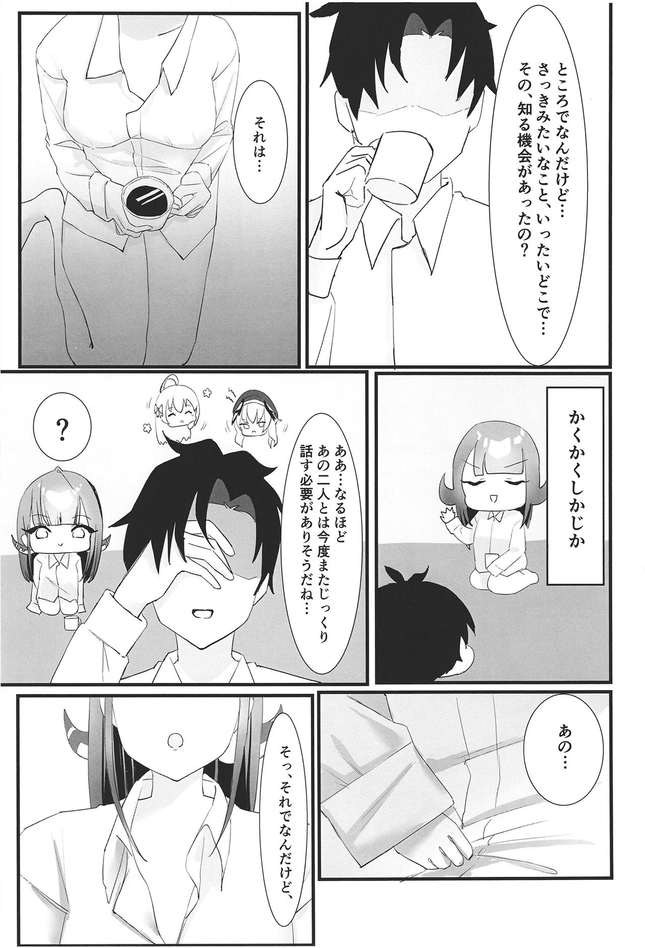 Rikuhachima Aru no Gyoumu Nisshi page 41 featuring aru rikuhachima blue archive parody - sole female sole male hentai manga - read online free