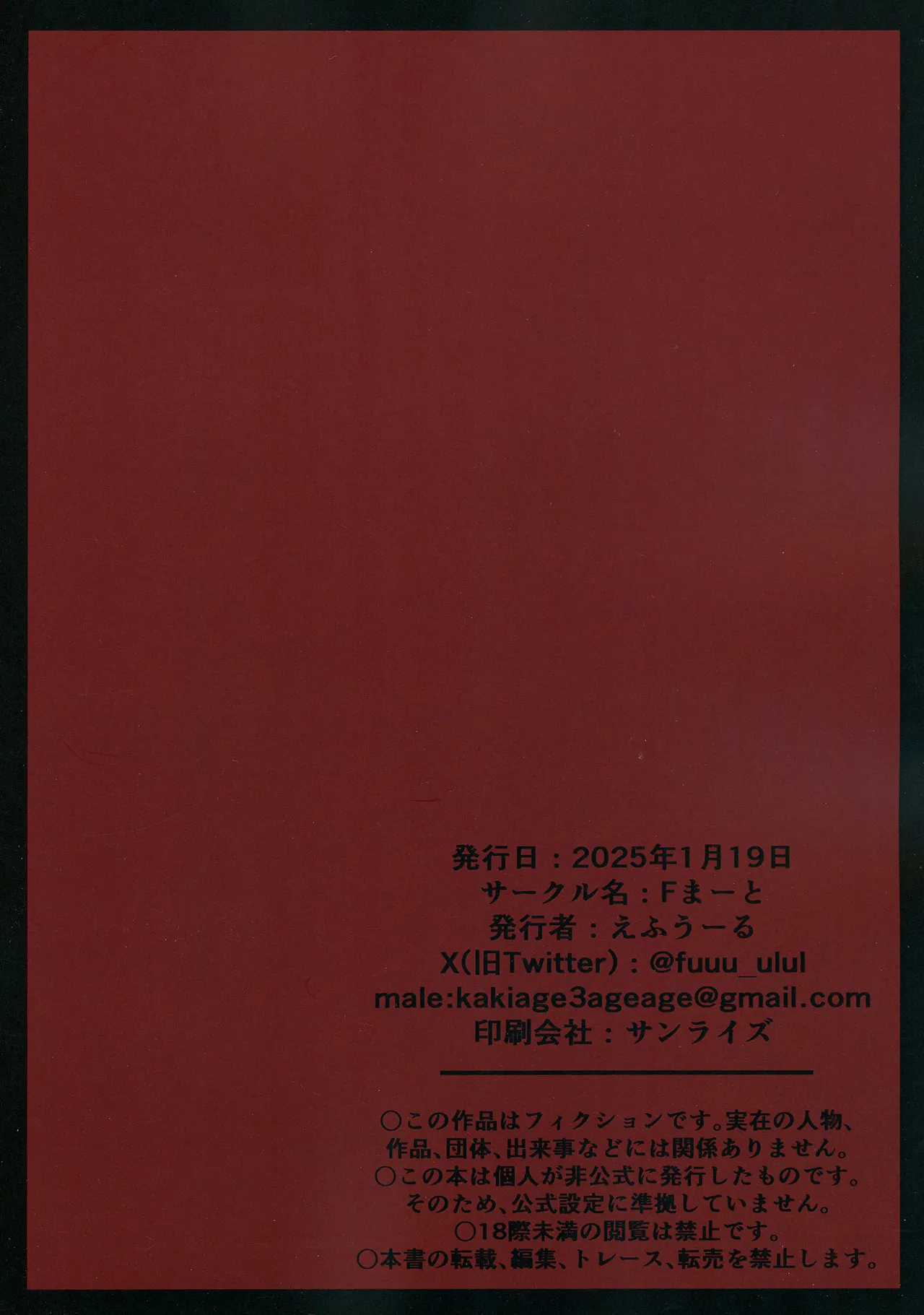 Rikuhachima Aru no Gyoumu Nisshi page 44 featuring aru rikuhachima blue archive parody - sole female sole male hentai manga - read online free