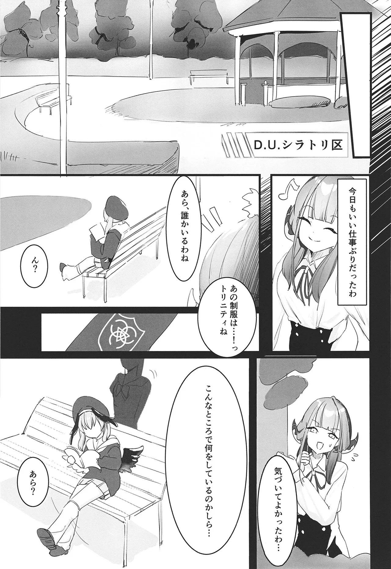 Preview page 7