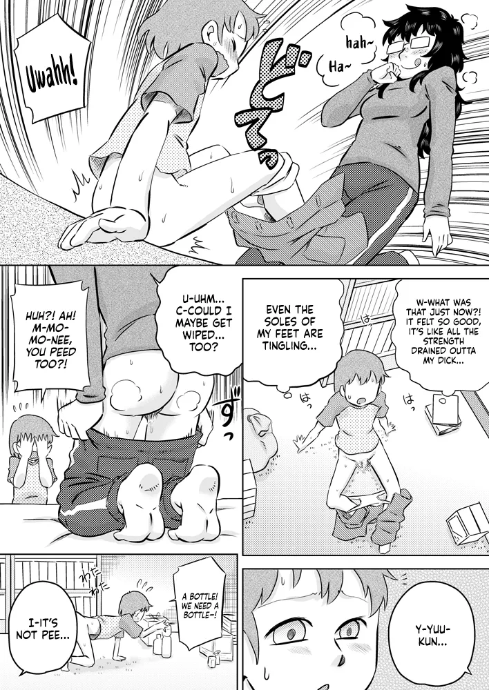 Itoko no Ookina Onee-chan | My Big Cousin Sis page 13 original parody - sole female hairy hentai manga - read online free