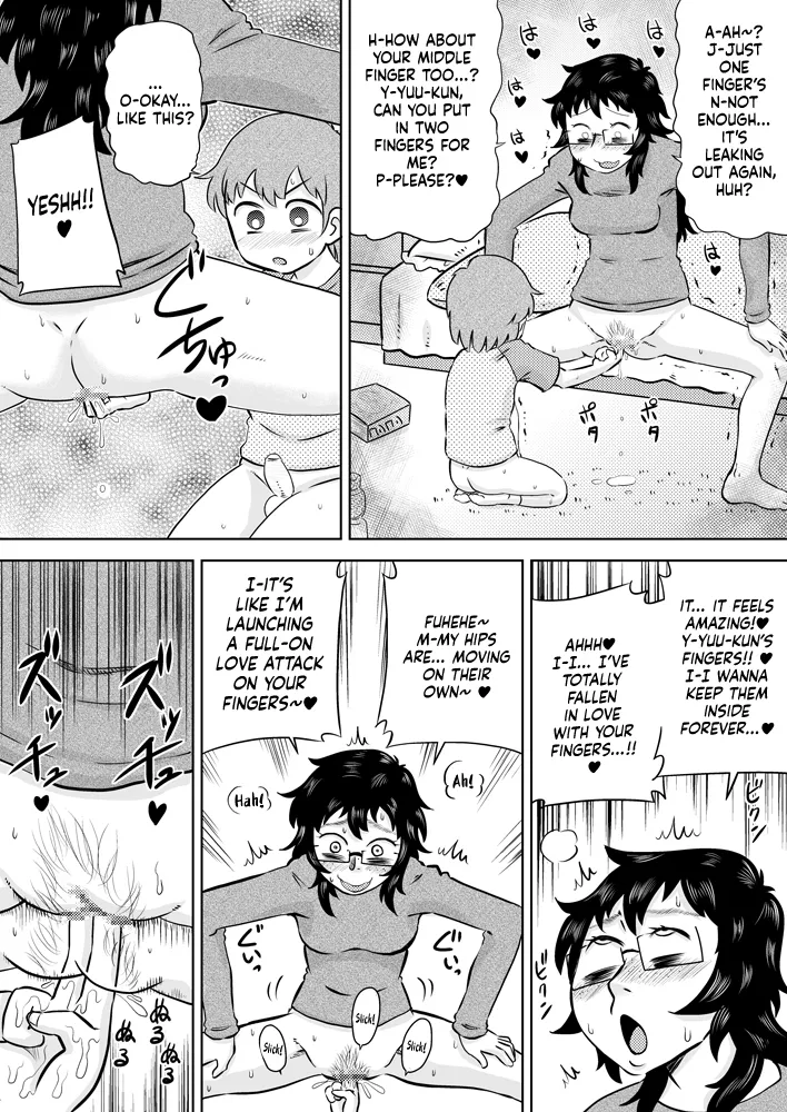 Itoko no Ookina Onee-chan | My Big Cousin Sis page 16 original parody - sole female hairy hentai manga - read online free