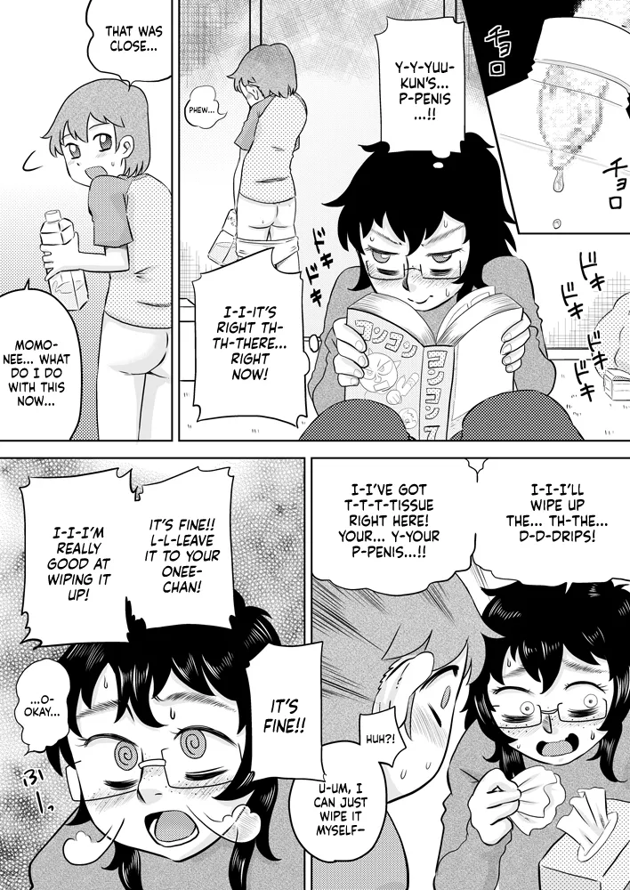 Itoko no Ookina Onee-chan | My Big Cousin Sis - Page 8