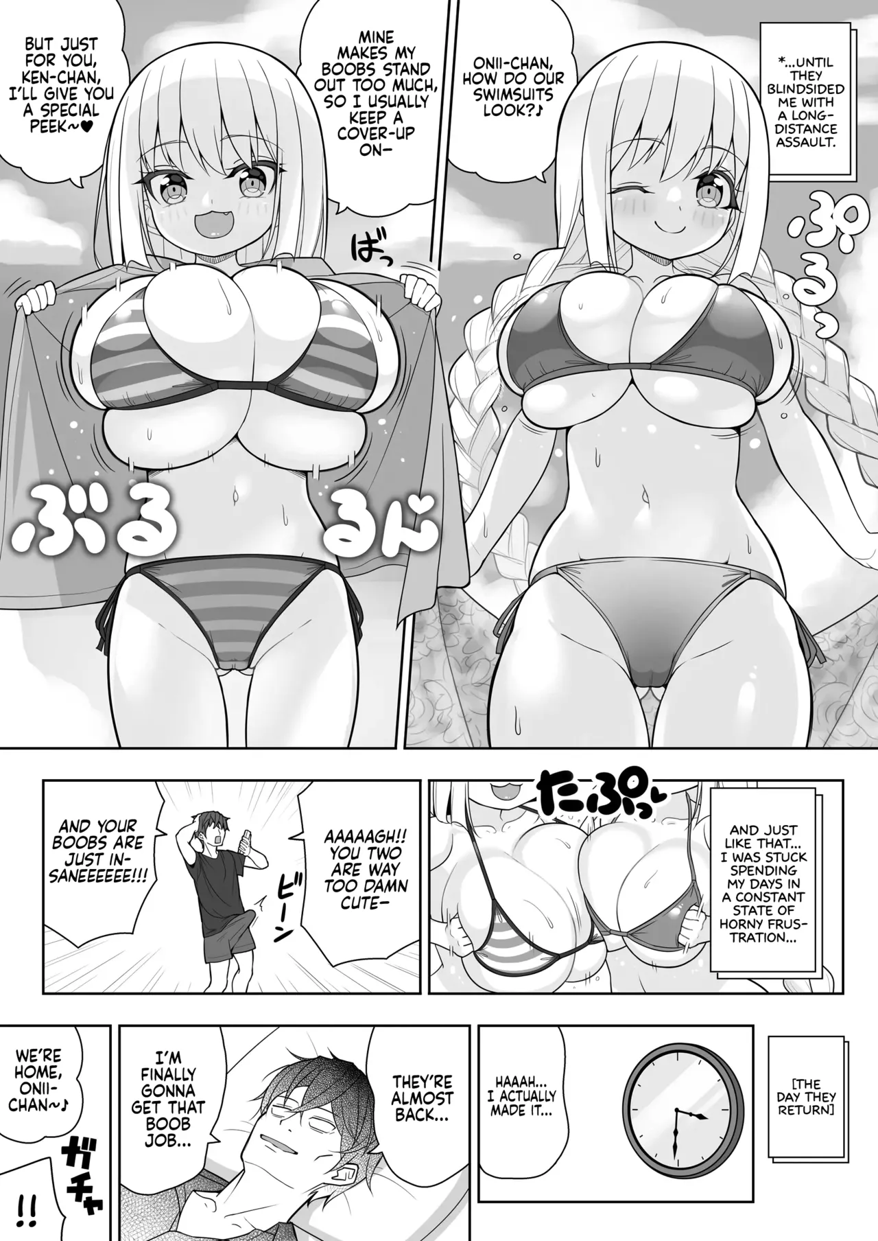 [Othello Ice (shuz)] Dekitara Hasande Agemasu!ru 2 | If You Hold Out, We’ll Give You a Boob Job (For Real)! 2 [English] [Sonarin迫] - Page 14