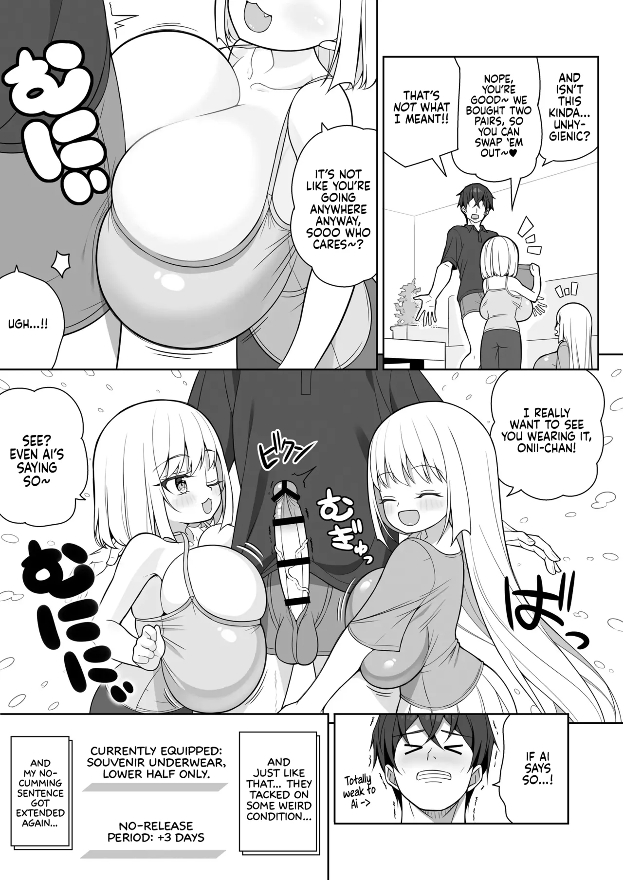 Dekitara Hasande Agemasu!ru 2 - Page 20