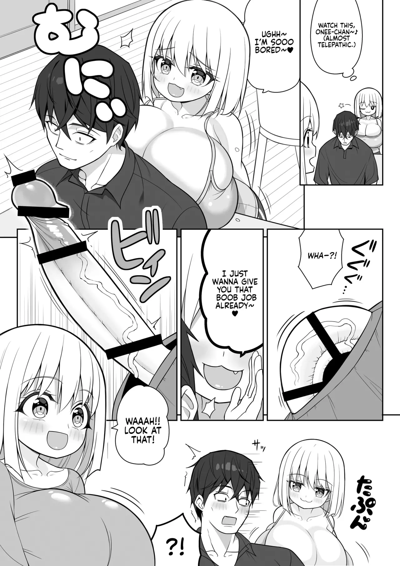 [Othello Ice (shuz)] Dekitara Hasande Agemasu!ru 2 | If You Hold Out, We’ll Give You a Boob Job (For Real)! 2 [English] [Sonarin迫] page 22 original parody - inseki big breasts hentai manga - read online free