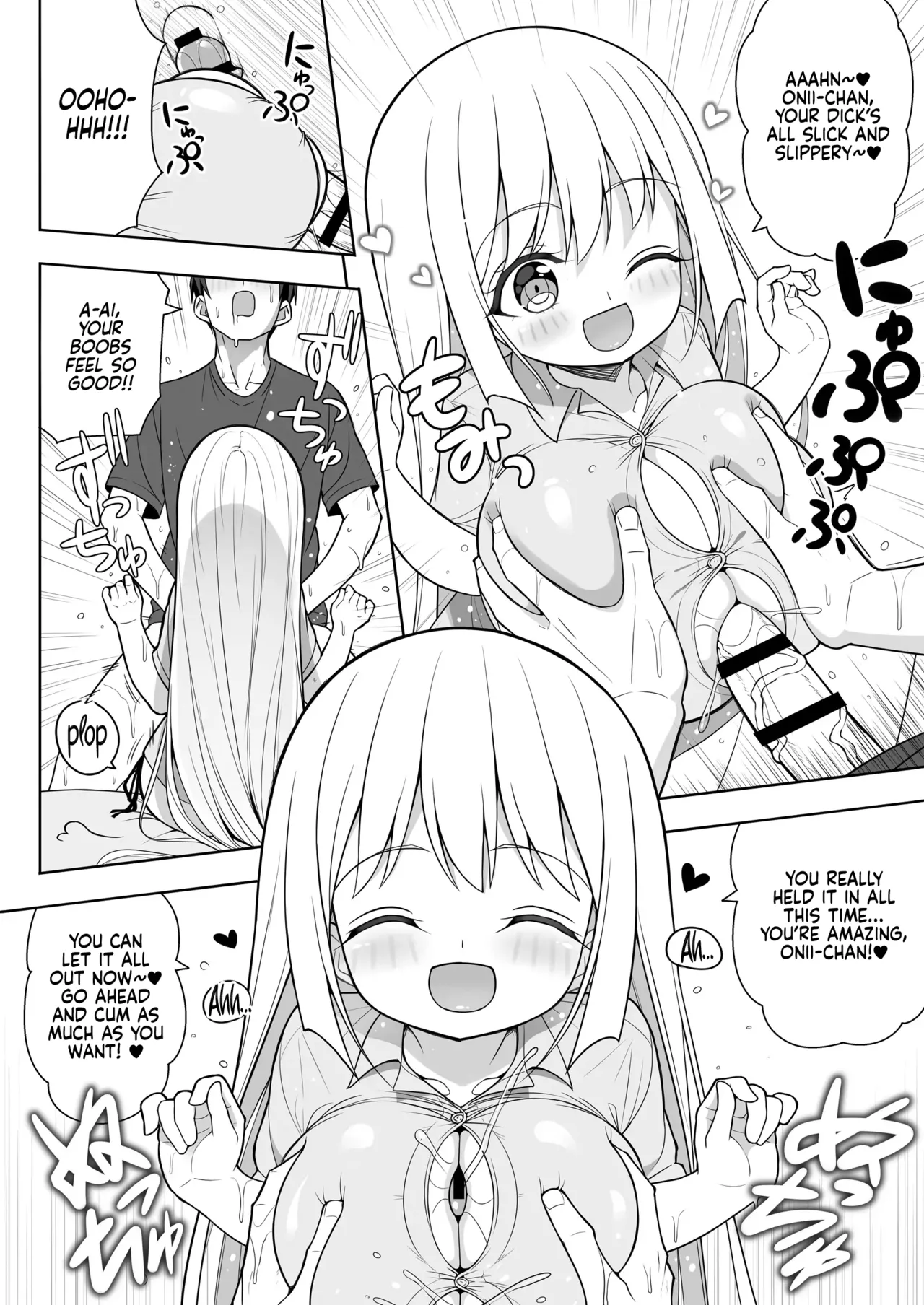 [Othello Ice (shuz)] Dekitara Hasande Agemasu!ru 2 | If You Hold Out, We’ll Give You a Boob Job (For Real)! 2 [English] [Sonarin迫] page 51 original parody - inseki big breasts hentai manga - read online free
