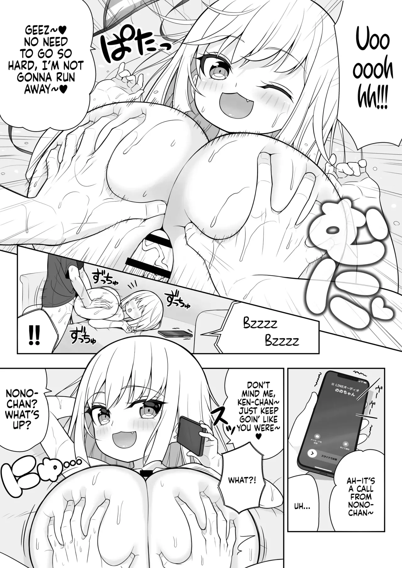 [Othello Ice (shuz)] Dekitara Hasande Agemasu!ru 2 | If You Hold Out, We’ll Give You a Boob Job (For Real)! 2 [English] [Sonarin迫] page 54 original parody - sole male paizuri hentai manga - read online free