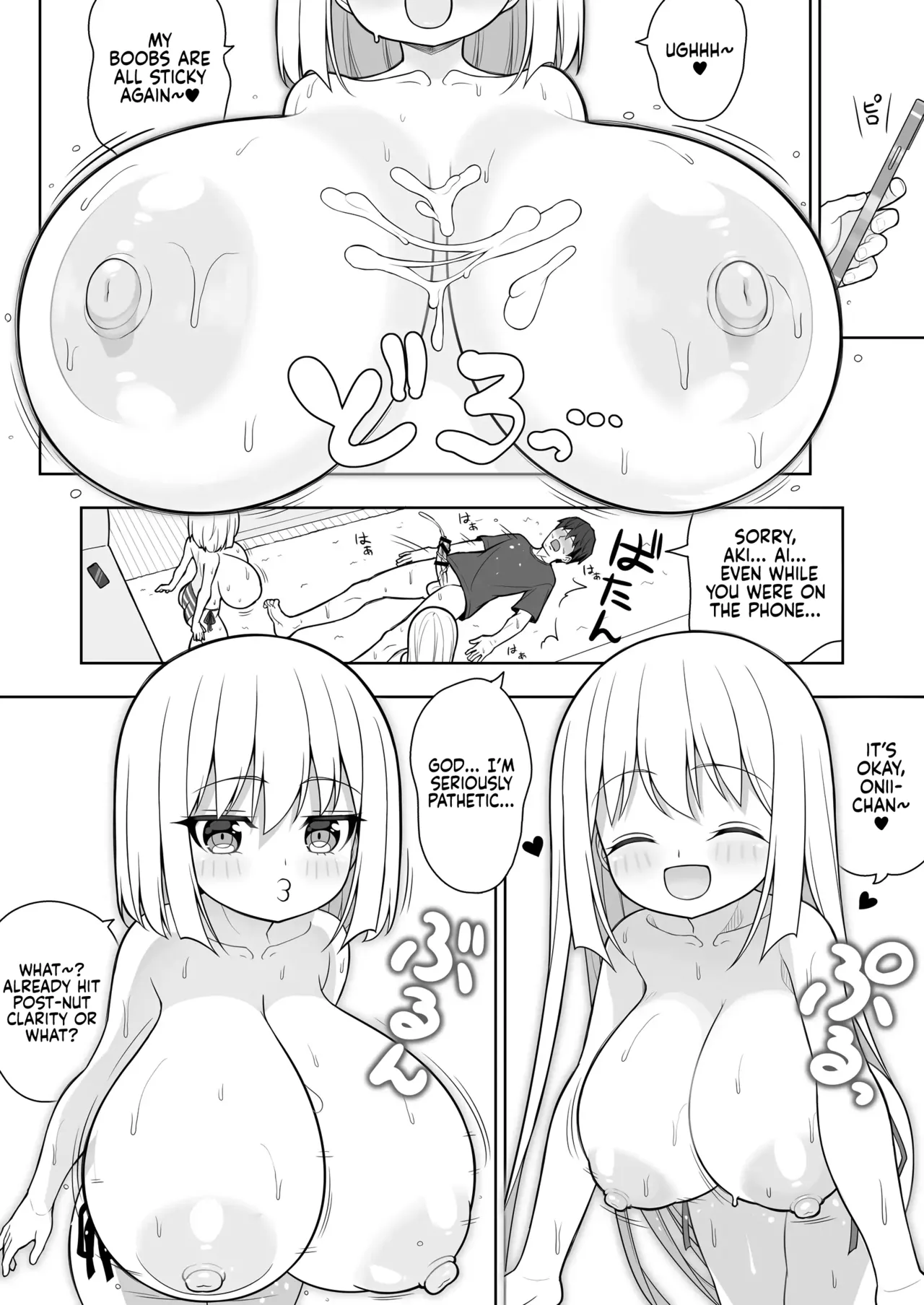 Dekitara Hasande Agemasu!ru 2 - Page 59