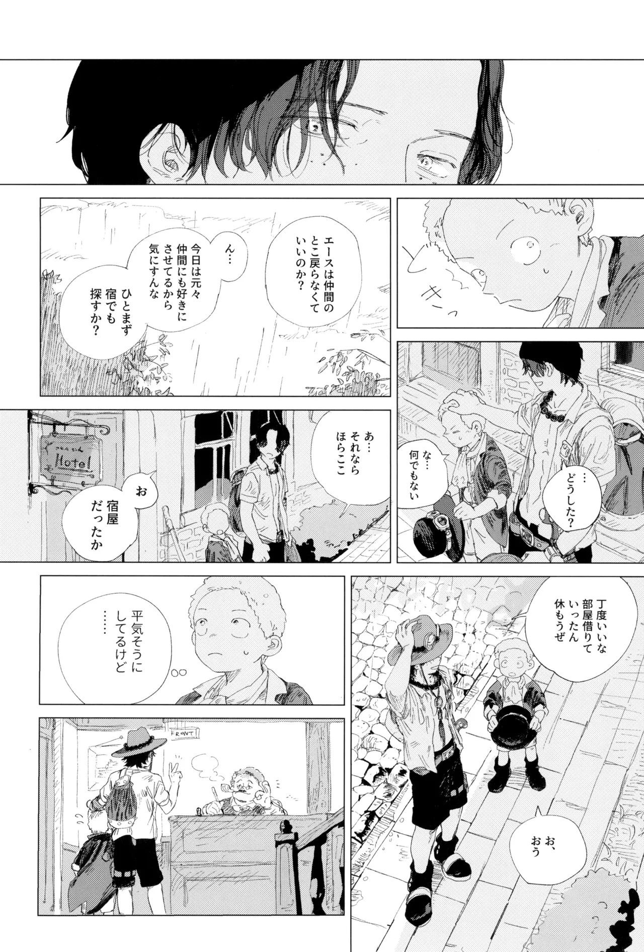 Sayonara wa fusaida mama de - Page 43