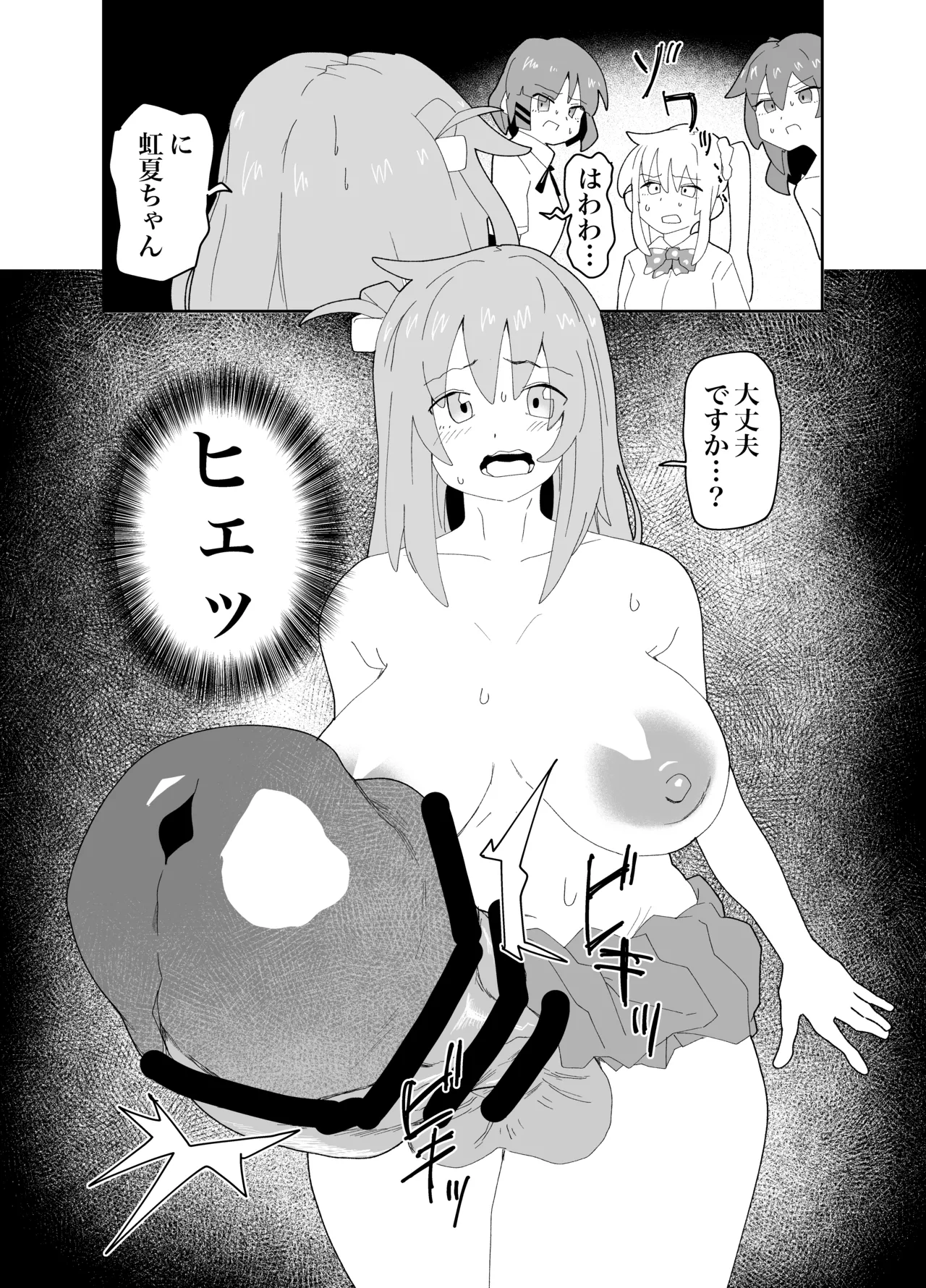 Kessoku Chinpo #Sugoi!  Ijichi  Senpai Chinpo Chiissai no ne! page 11 featuring nijika ijichi bocchi the rock parody - dickgirl on female shemale hentai manga - read online free