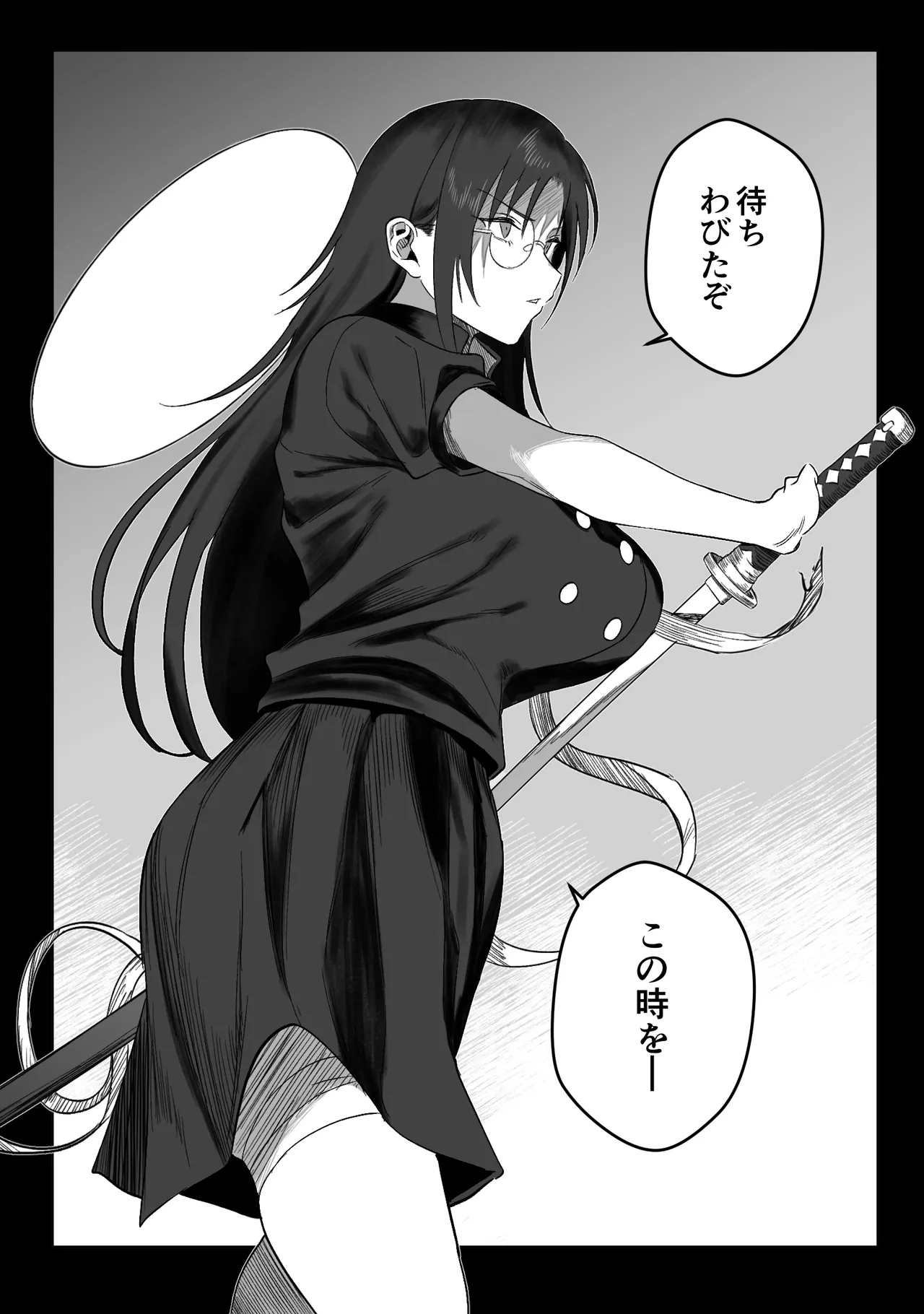 Joui Sonzai ga Iru Boku no Inaka page 21 original parody - big breasts multi-work series hentai manga - read online free