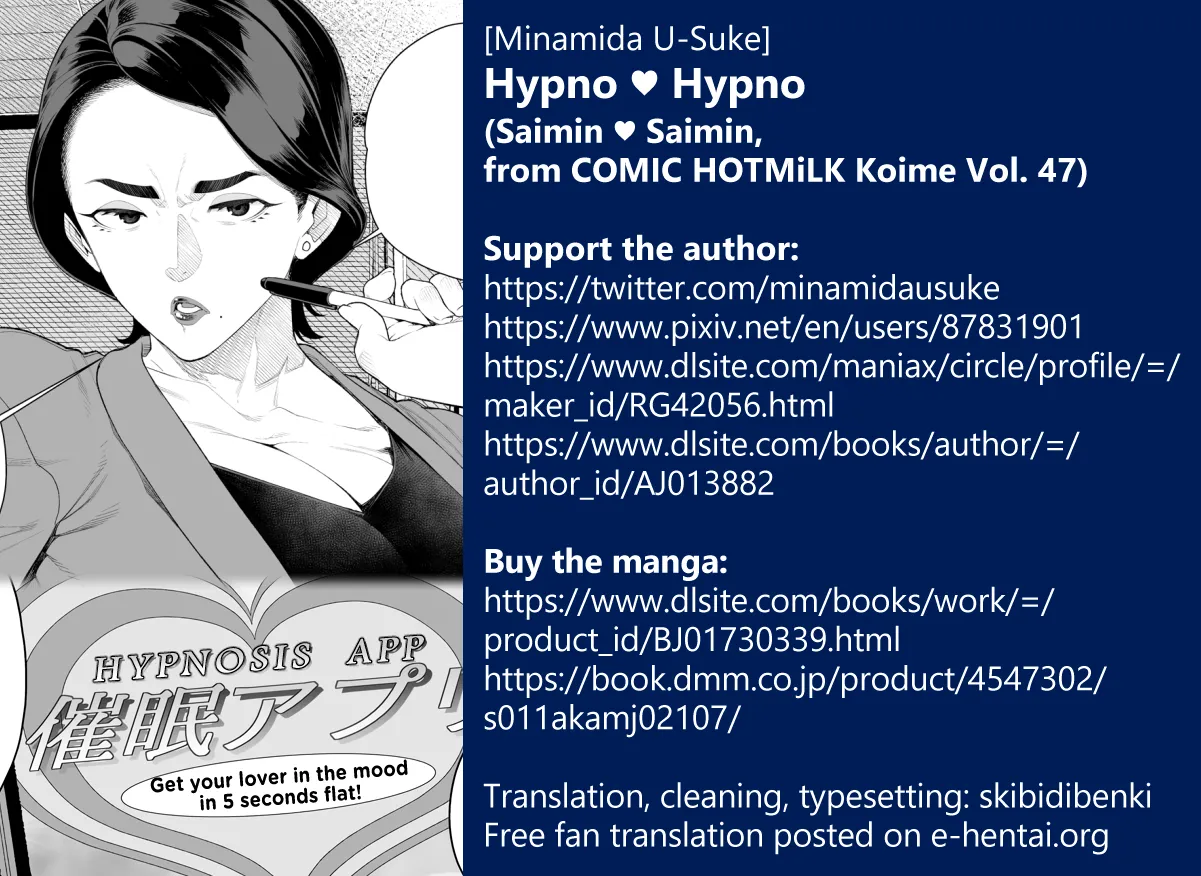 Saimin ♥ Saimin | Hypno ♥ Hypno - Page 21