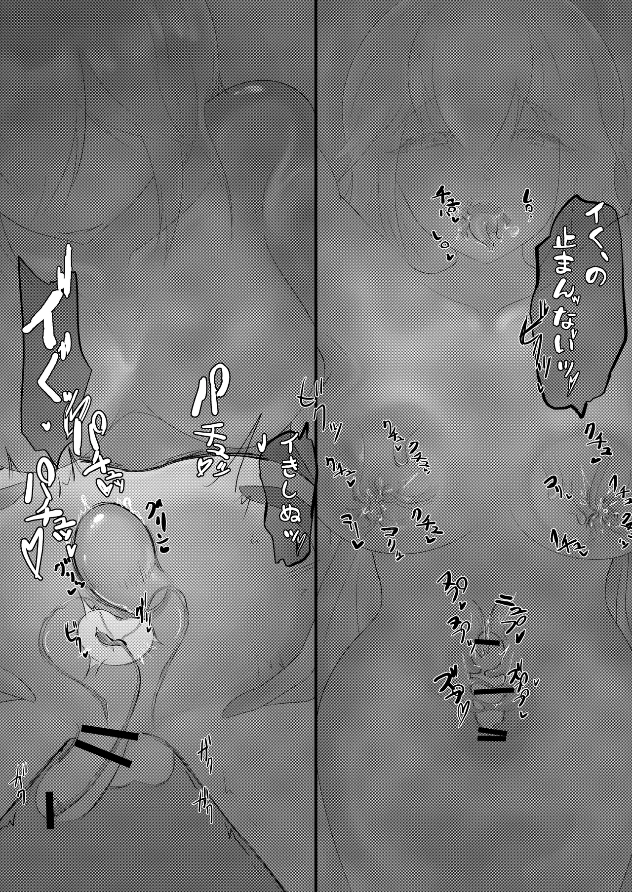 Inma Seiroku: Suraimu Musume hen page 32 original parody - futanari urethra insertion hentai manga - read online free