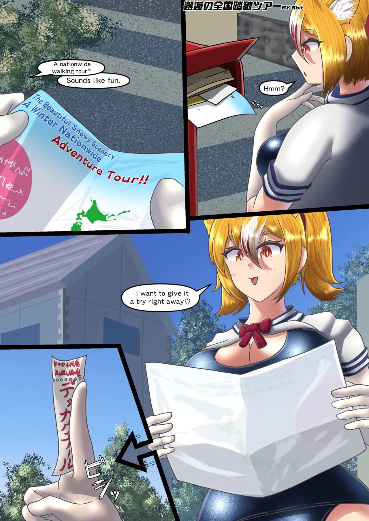 Dekkai Ashi Daisuki Kurabu | Big Feet Lovers Club page 15 - growth giantess hentai manga - read online free