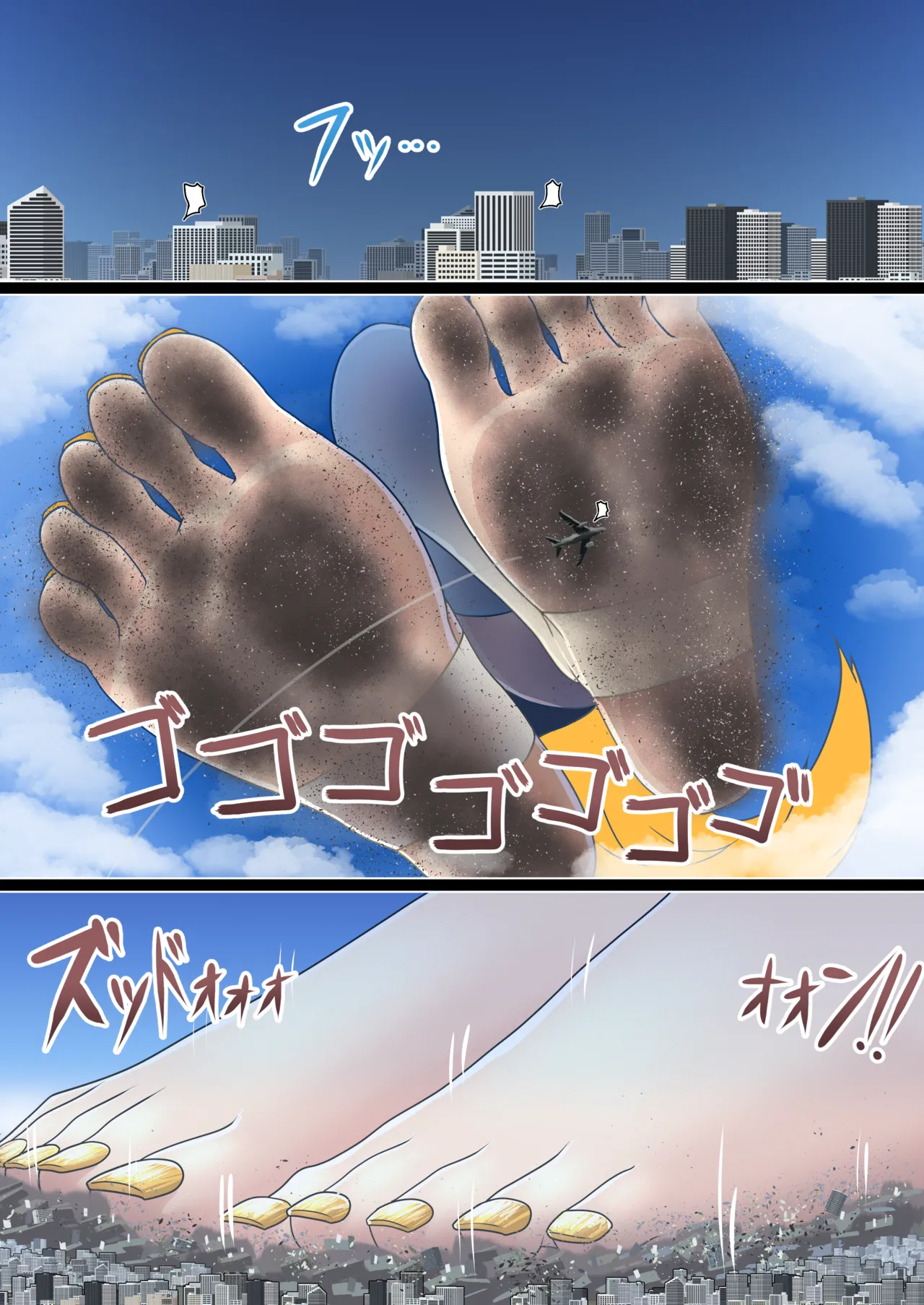 Dekkai Ashi Daisuki Kurabu | Big Feet Lovers Club page 21 - growth giantess hentai manga - read online free