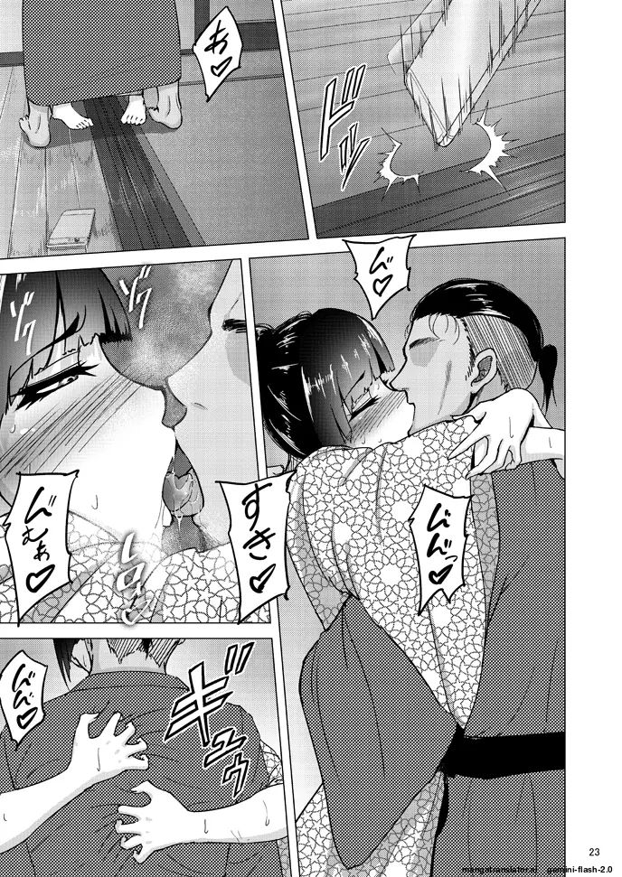 Nishizumi Shiho no Shirubeki ja Nakatta Koto Ge page 22 featuring shiho nishizumi girls und panzer parody - rough translation kissing hentai manga - read online free