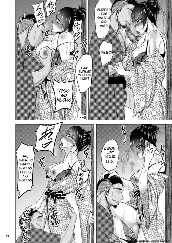 Nishizumi Shiho no Shirubeki ja Nakatta Koto Ge - Page 23