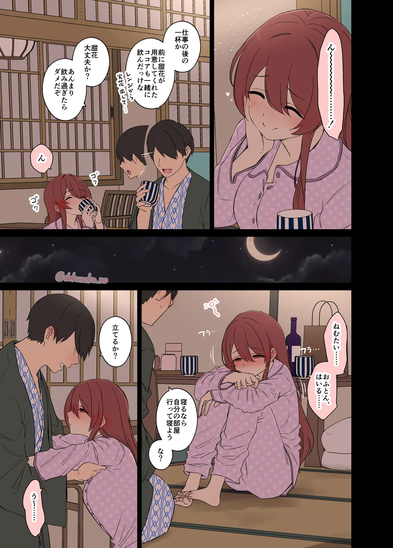 Preview page 4