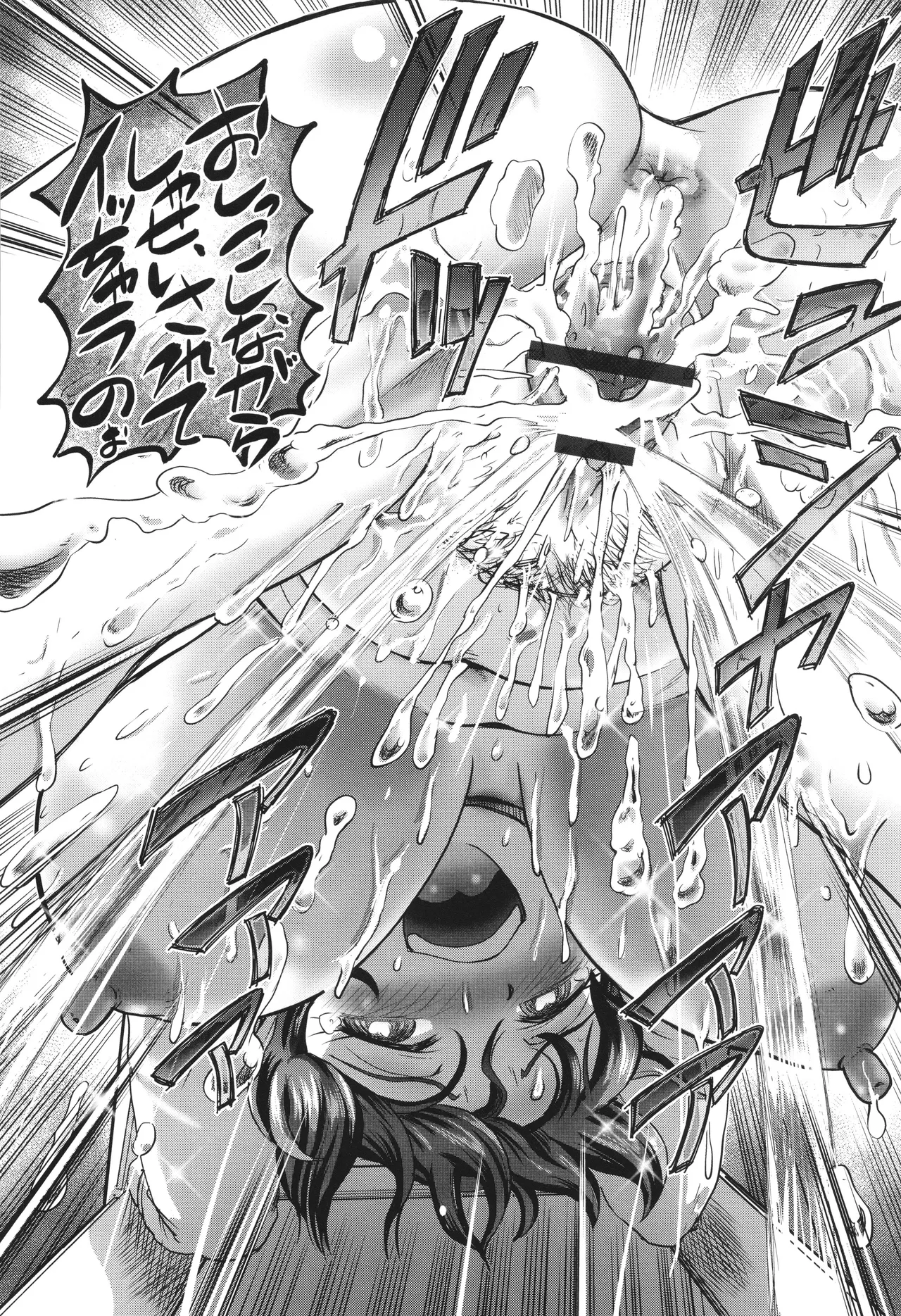 VR Eroge ni Muchuu na JK ni Hamete Mita - Page 191