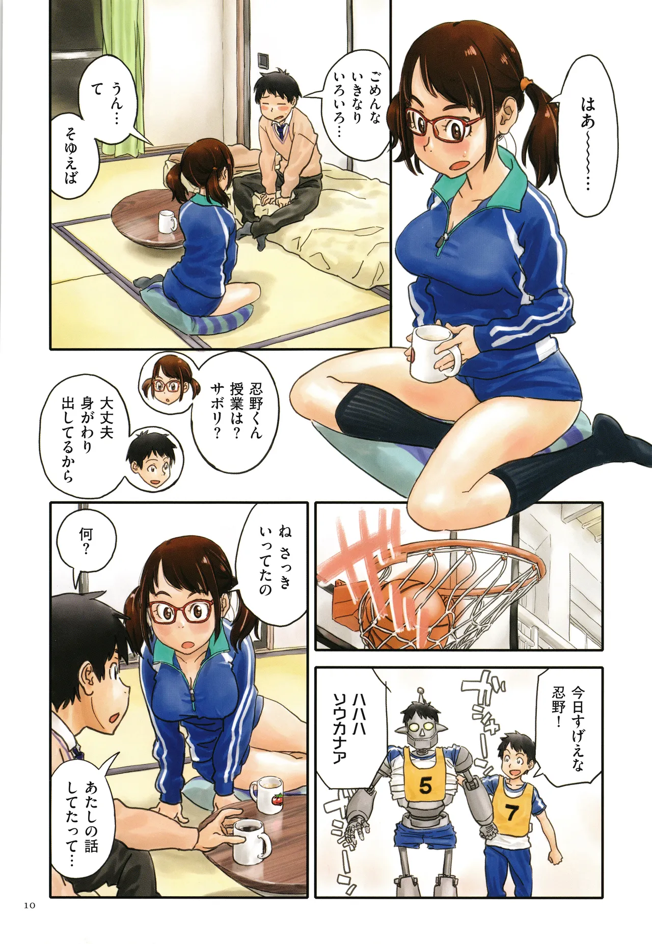 Irotsuki page 10 - full color swimsuit hentai manga - read online free