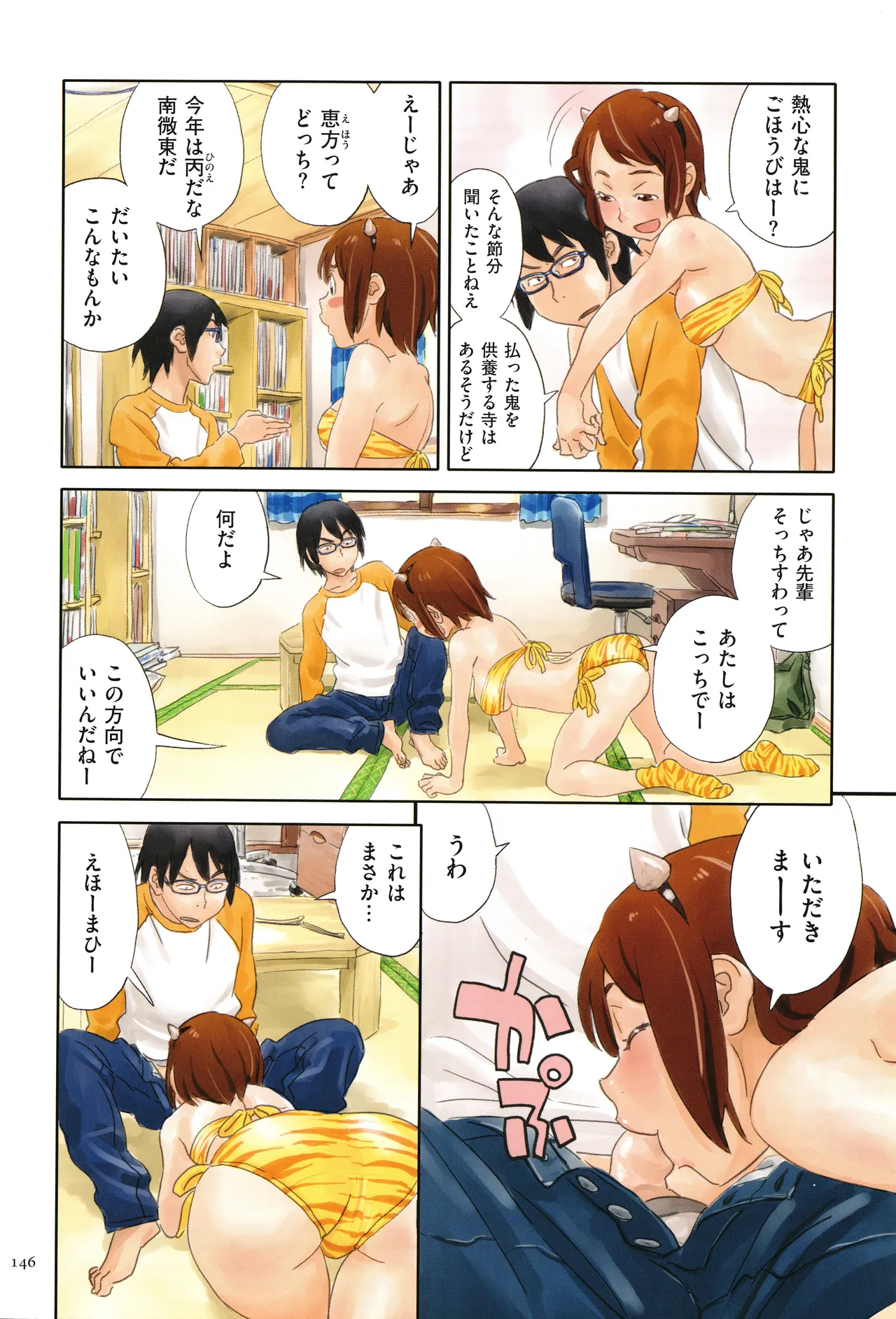 Irotsuki page 146 - full color swimsuit hentai manga - read online free