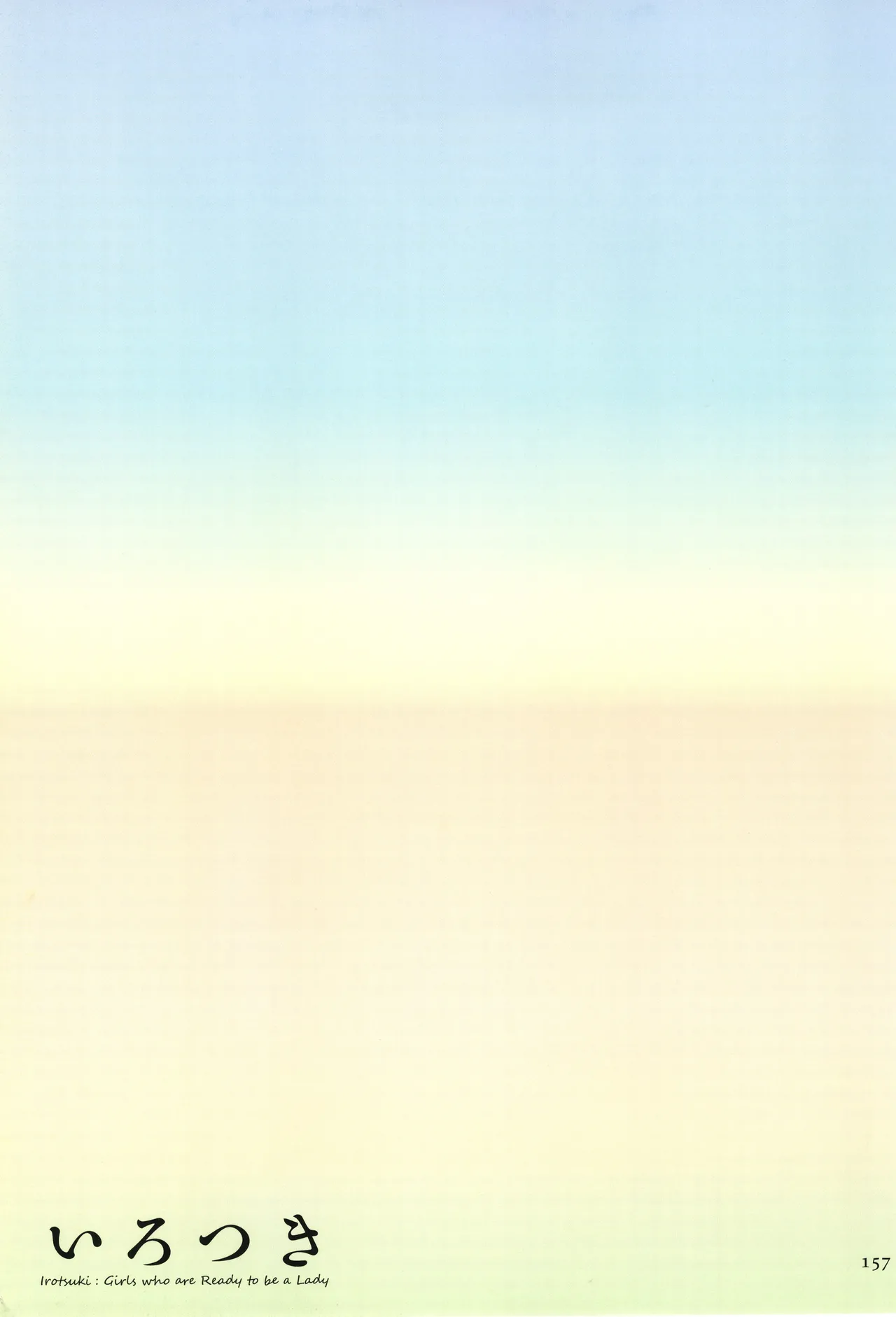 Irotsuki page 157 - cum swap swimsuit hentai manga - read online free