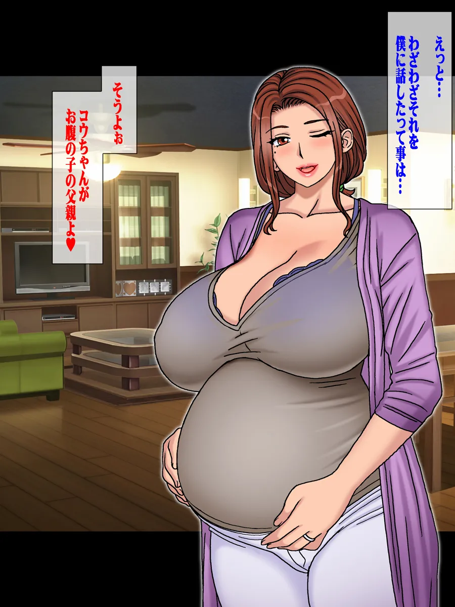 [Chikashitsu (GADEN)] Kodomo no Dekinai Oji-san no Kawarini Boku ga Oba-san o Ninshin Sasemashita. page 83 original parody - sole female sole male hentai manga - read online free