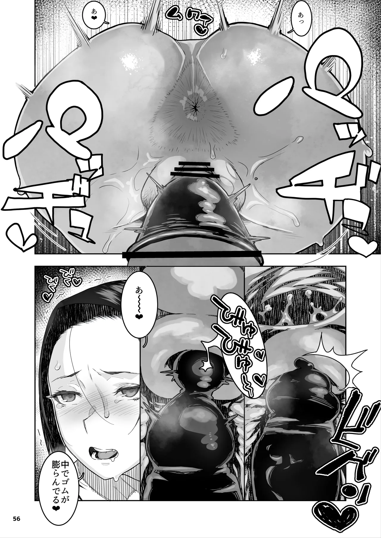 JC Meikko no Yowami o Nigitta Hi. 3 page 57 original parody - milf big breasts hentai manga - read online free