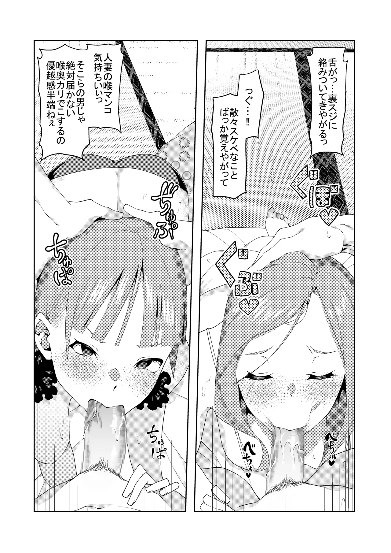 花嫁の人妻 page 395 featuring ichika nakano gotoubun no hanayome parody - big breasts group hentai manga - read online free