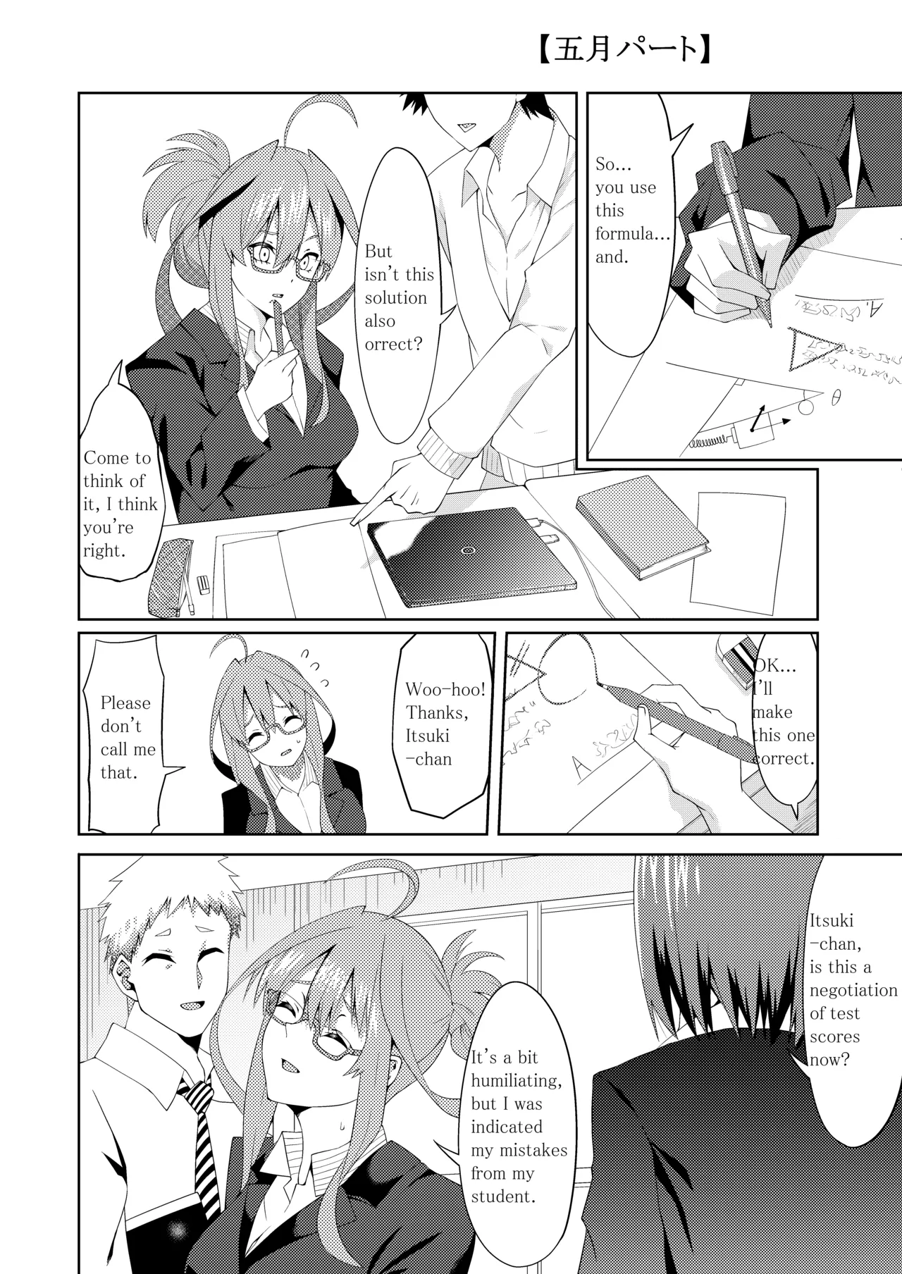 The Married Quintuplets page 208 featuring fuutarou uesugi gotoubun no hanayome parody - mosaic censorship big breasts hentai manga - read online free