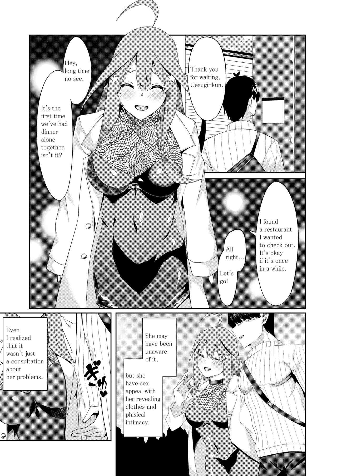 The Married Quintuplets page 226 featuring fuutarou uesugi gotoubun no hanayome parody - big breasts mosaic censorship hentai manga - read online free