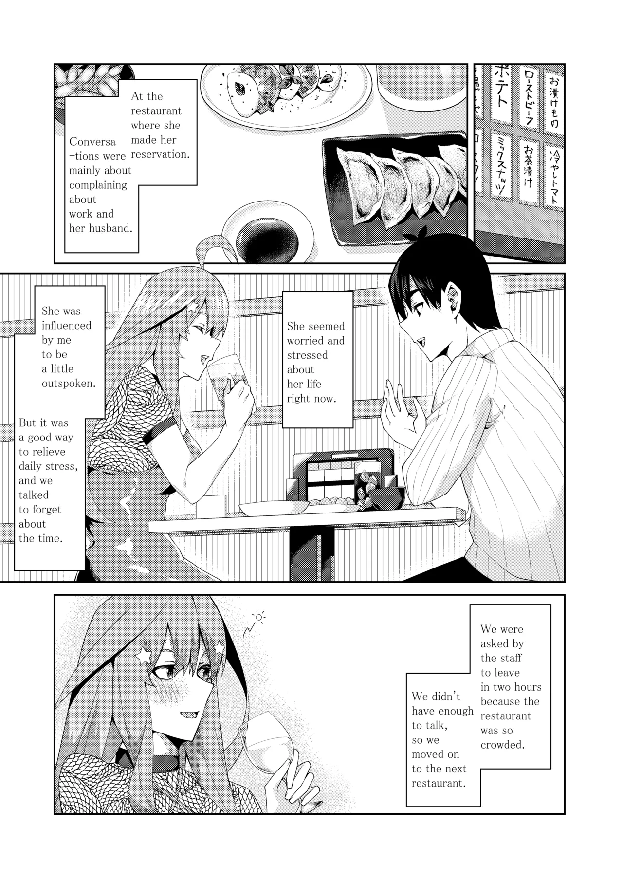 The Married Quintuplets page 227 featuring fuutarou uesugi gotoubun no hanayome parody - big breasts mosaic censorship hentai manga - read online free