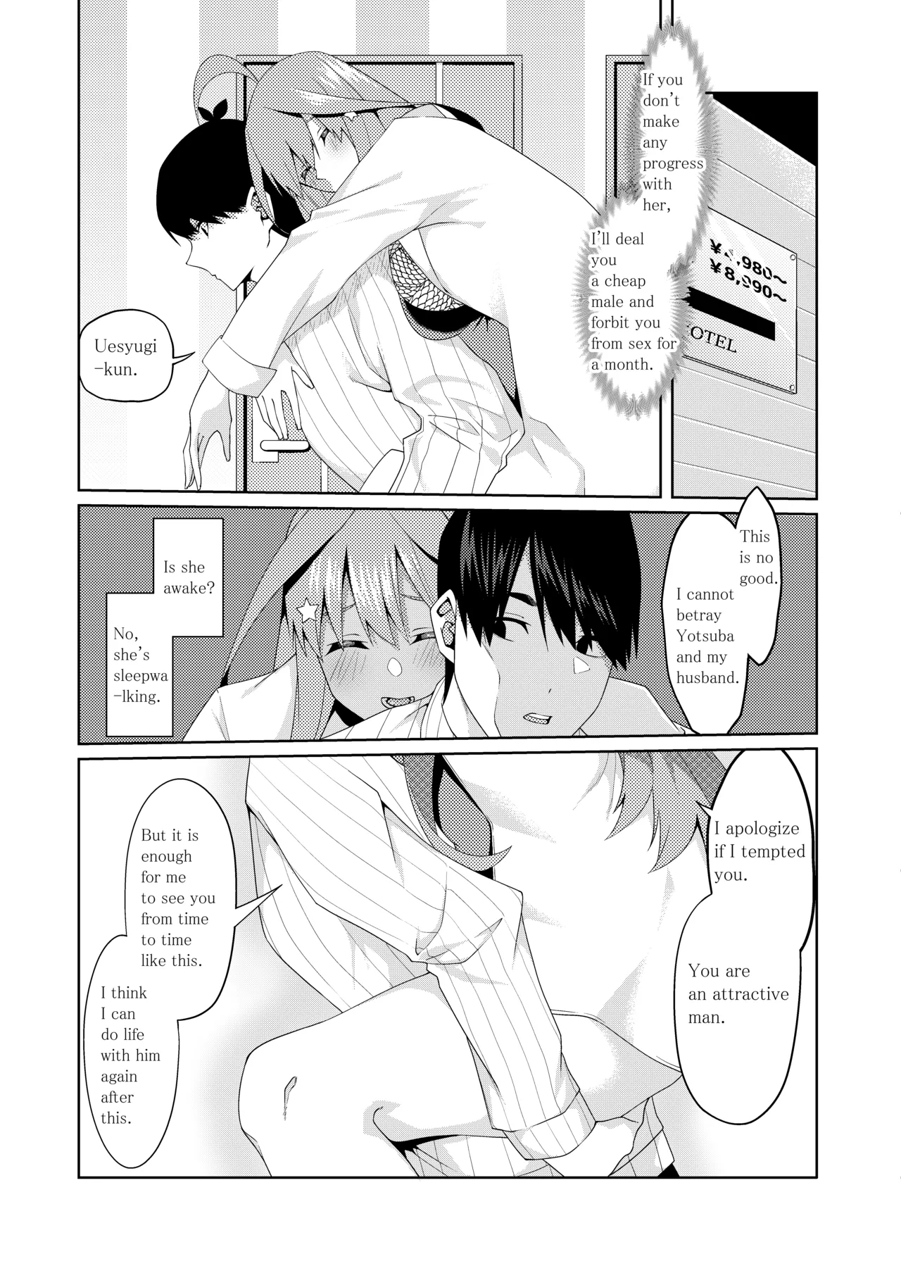 The Married Quintuplets page 229 featuring fuutarou uesugi gotoubun no hanayome parody - big breasts mosaic censorship hentai manga - read online free