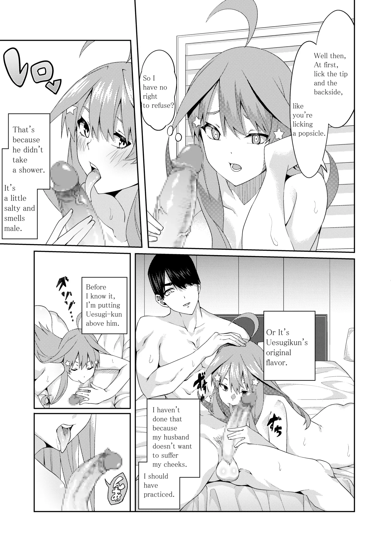 The Married Quintuplets page 240 featuring fuutarou uesugi gotoubun no hanayome parody - mosaic censorship big breasts hentai manga - read online free