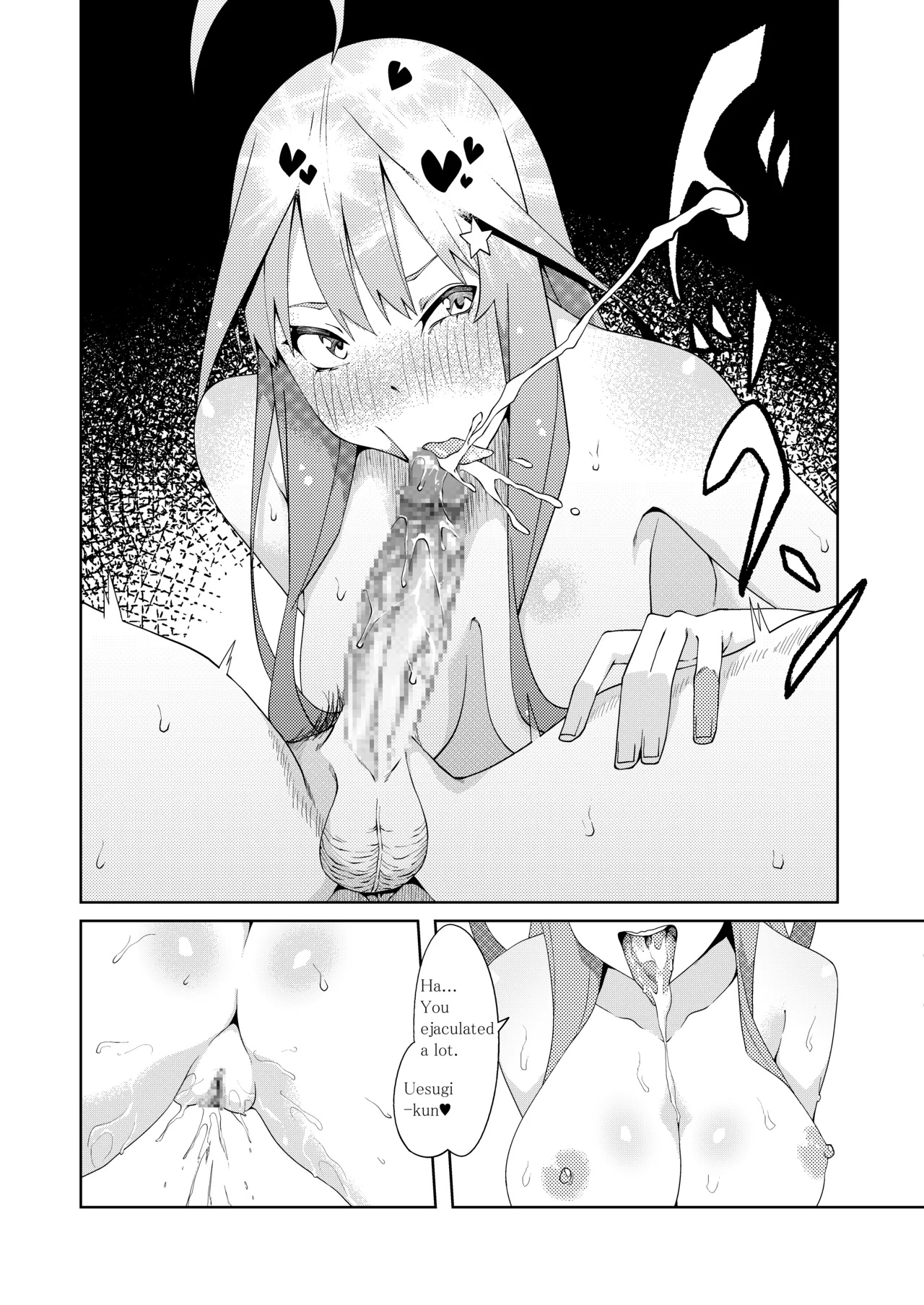 The Married Quintuplets page 245 featuring fuutarou uesugi gotoubun no hanayome parody - big breasts mosaic censorship hentai manga - read online free