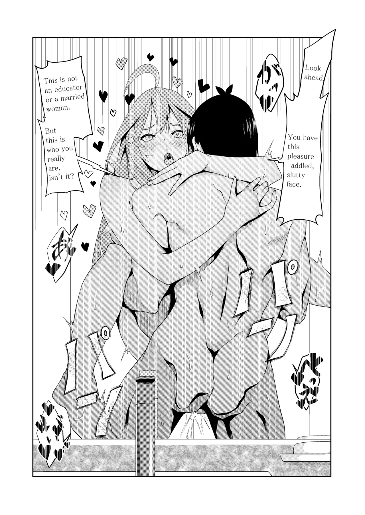 The Married Quintuplets page 255 featuring fuutarou uesugi gotoubun no hanayome parody - mosaic censorship big breasts hentai manga - read online free