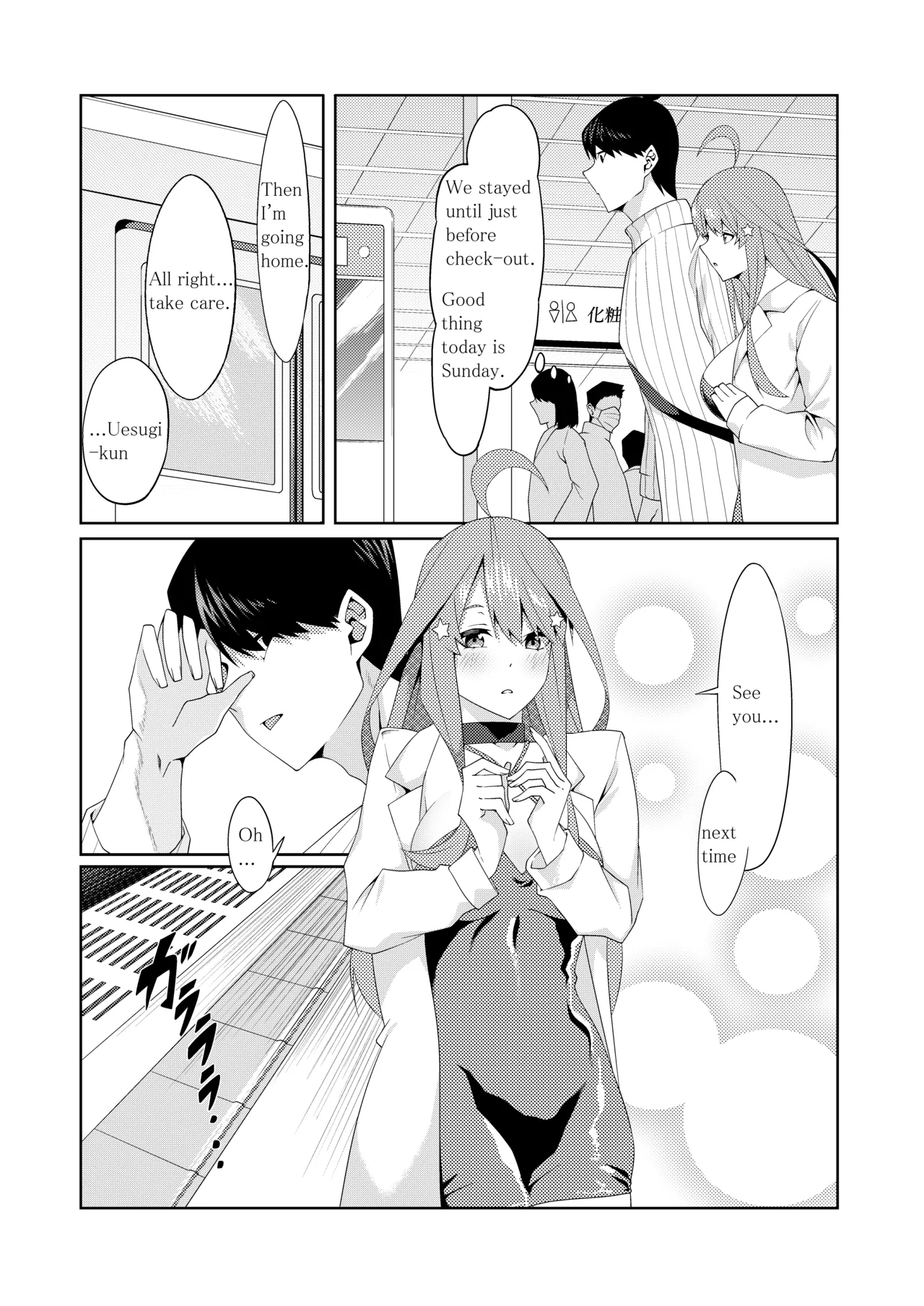 The Married Quintuplets page 262 featuring fuutarou uesugi gotoubun no hanayome parody - big breasts mosaic censorship hentai manga - read online free