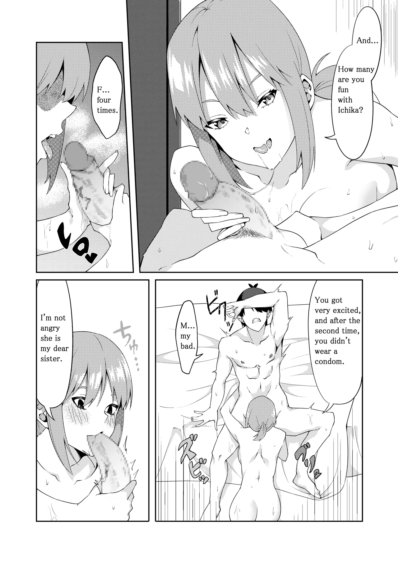 The Married Quintuplets page 55 featuring fuutarou uesugi gotoubun no hanayome parody - big breasts mosaic censorship hentai manga - read online free