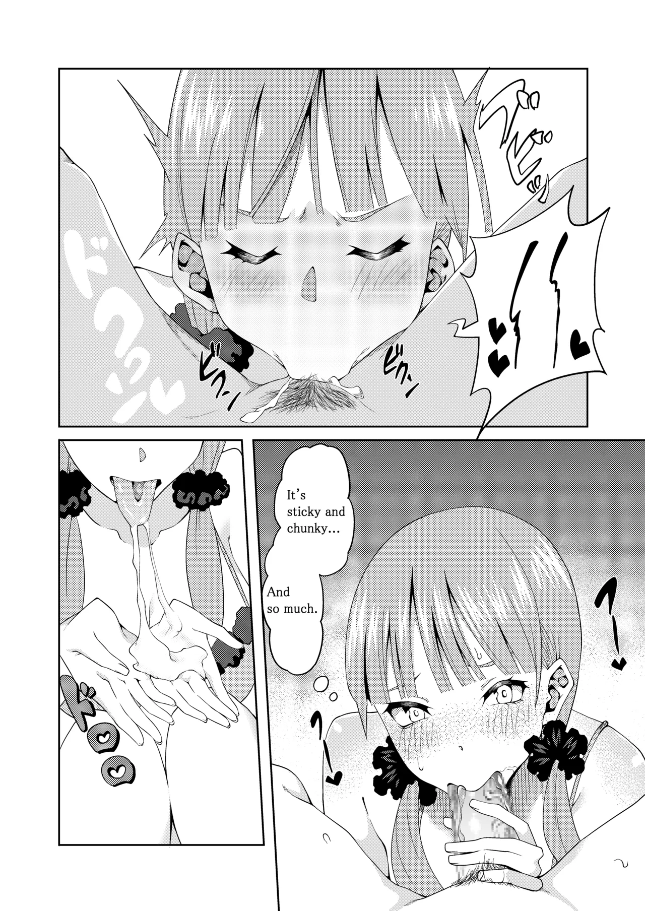 The Married Quintuplets page 68 featuring fuutarou uesugi gotoubun no hanayome parody - mosaic censorship big breasts hentai manga - read online free