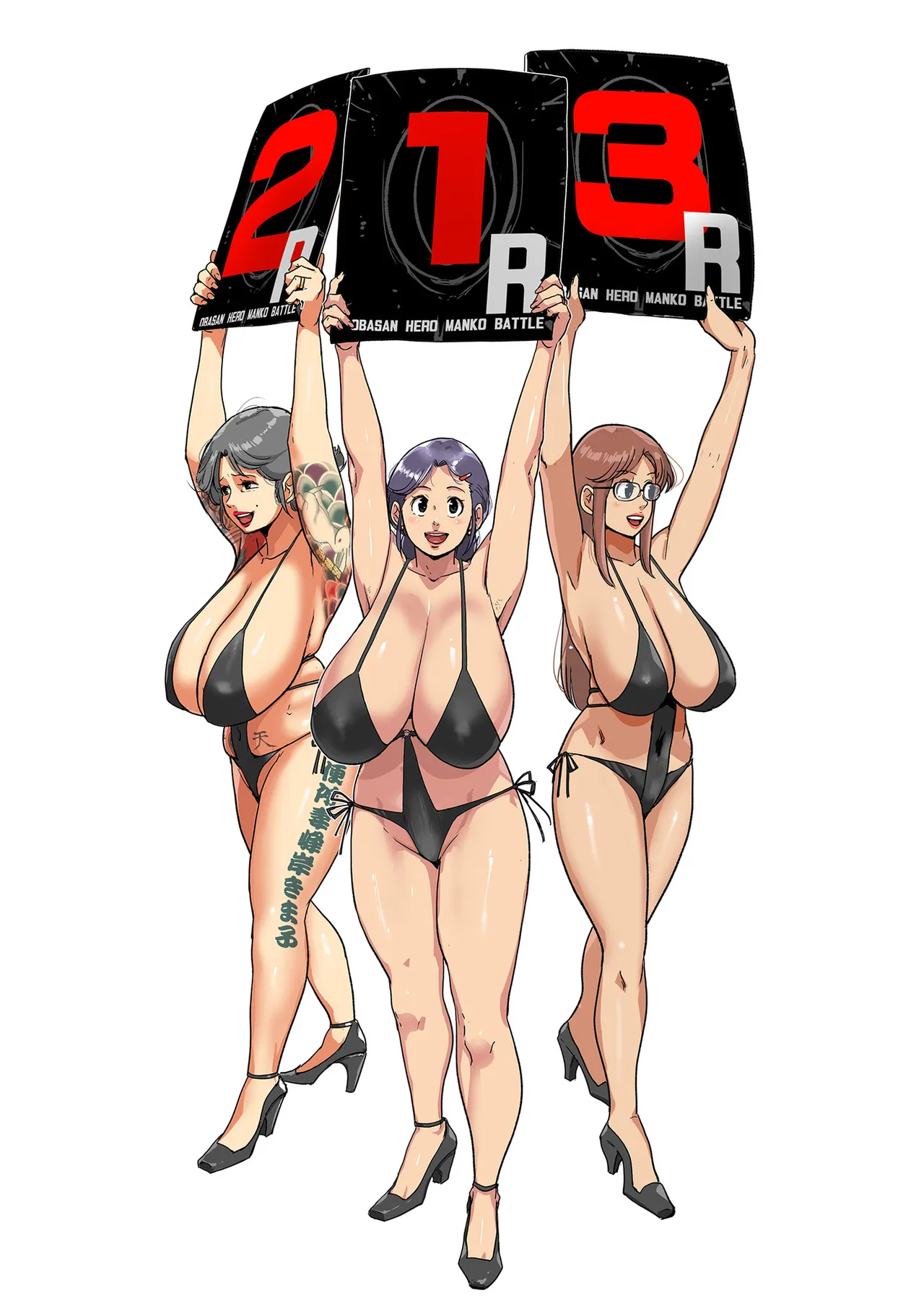 [Mokuzou] Nandemo Shite Kureru Boku no Oba-san - The Obasan Who Does It All [Digital] page 218 - milf big breasts hentai manga - read online free