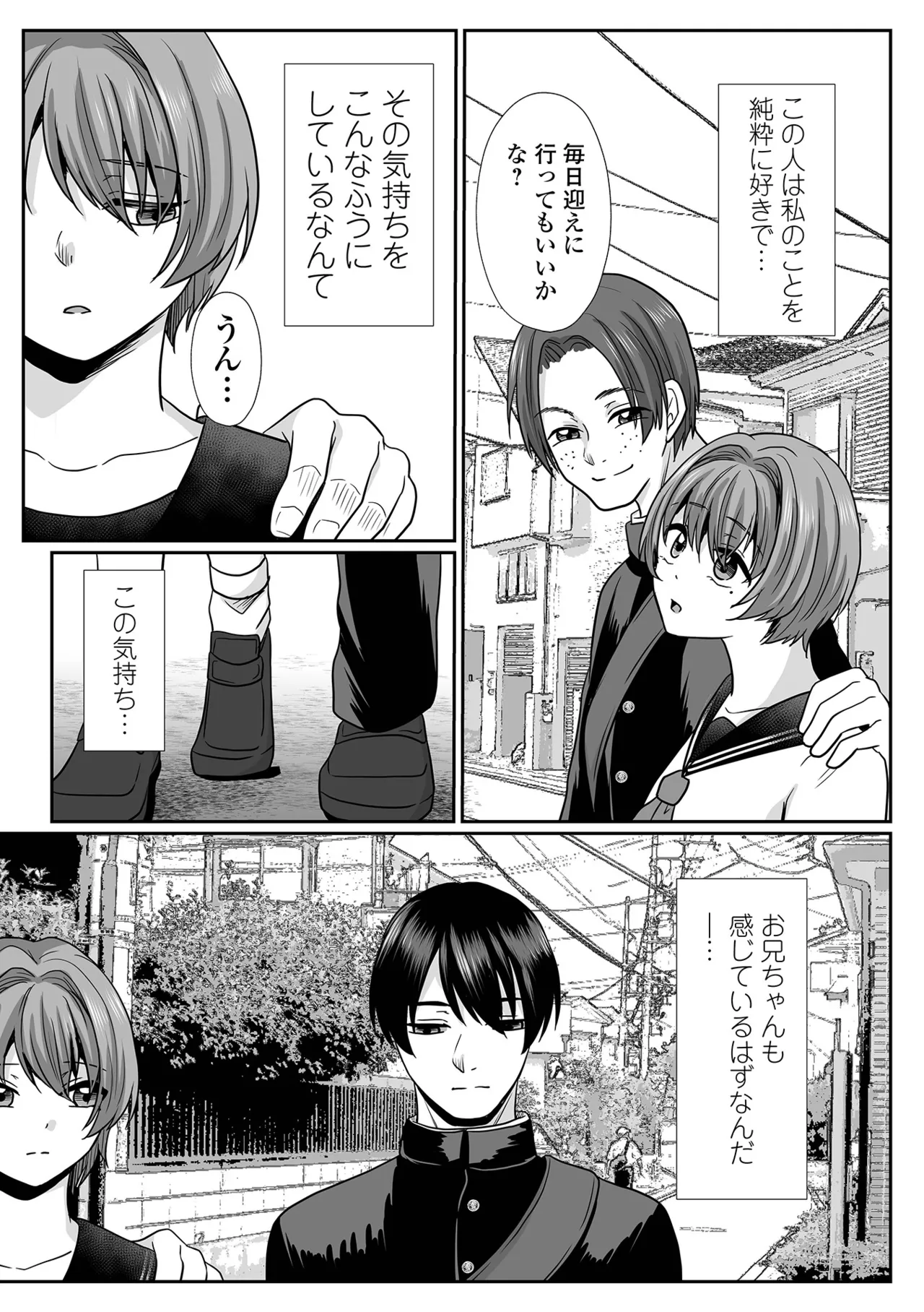 COMIC Shigekiteki SQUIRT!! Vol. 60 page 55 - big breasts anthology hentai manga - read online free