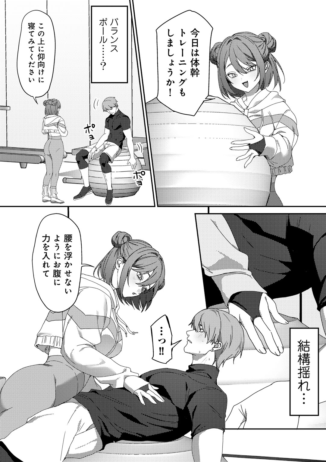 MegamiYuui page 168 - stockings big breasts hentai manga - read online free