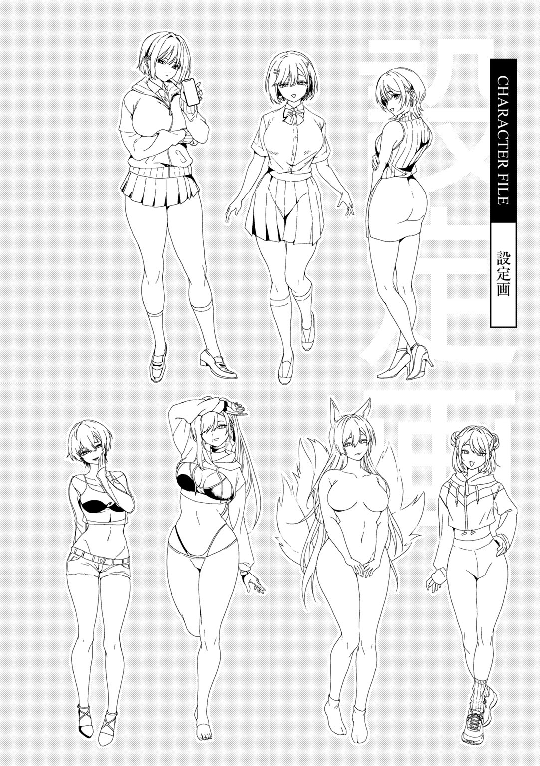 MegamiYuui page 188 - big breasts schoolgirl uniform hentai manga - read online free