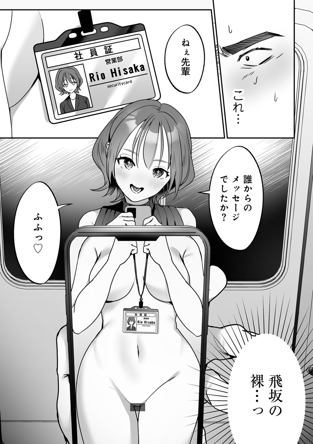 MegamiYuui page 64 - stockings big breasts hentai manga - read online free