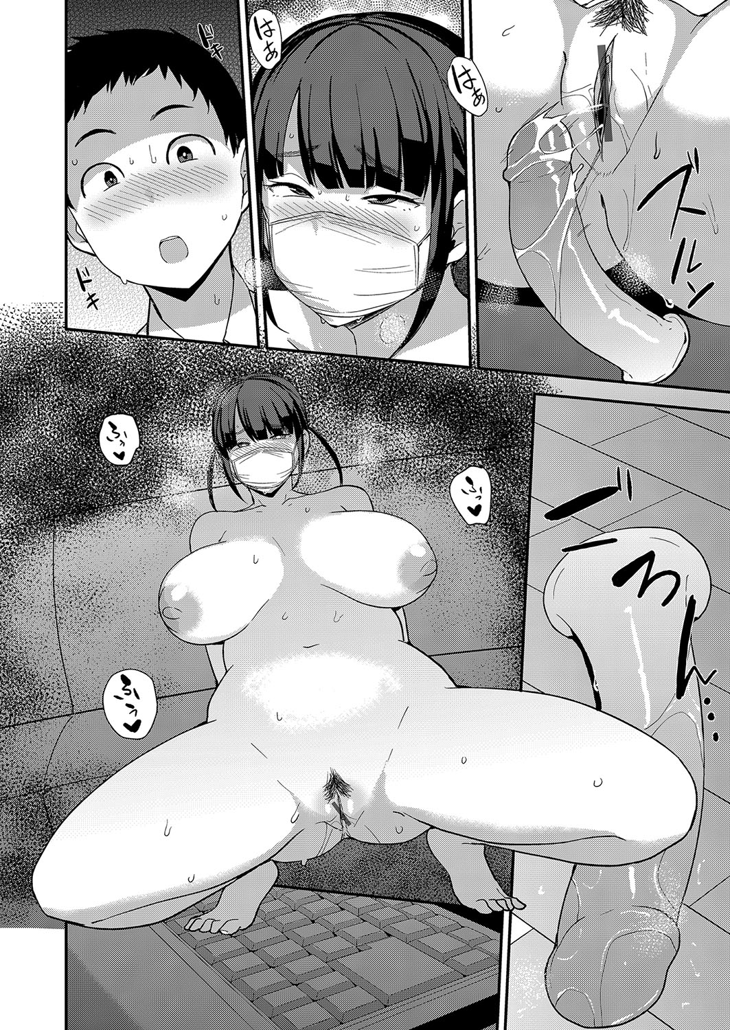 Mesu no Honnou ni Sakaraenai page 185 - beauty mark big penis hentai manga - read online free