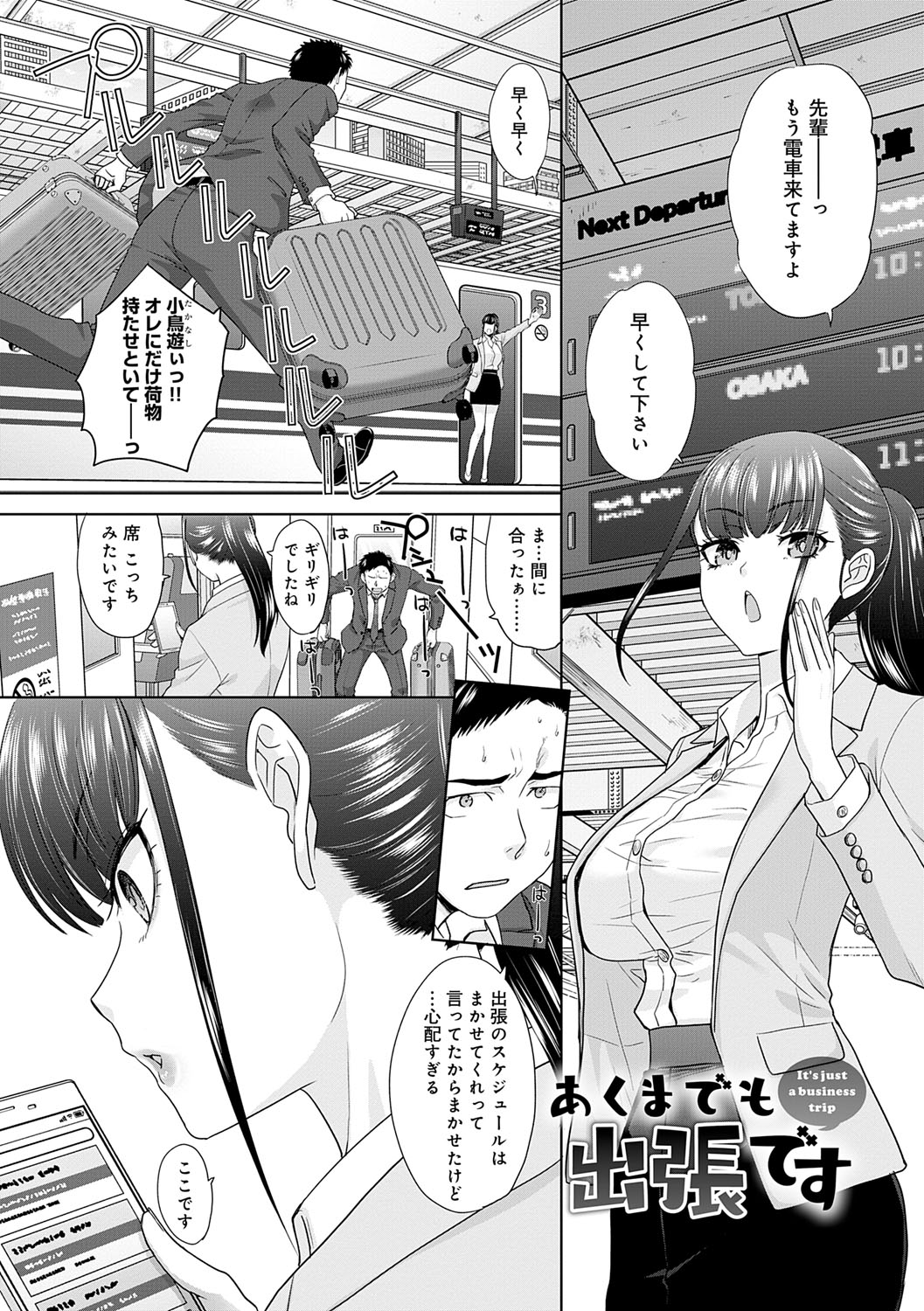 Nikubenki no Takamori-san page 180 - paizuri big breasts hentai manga - read online free